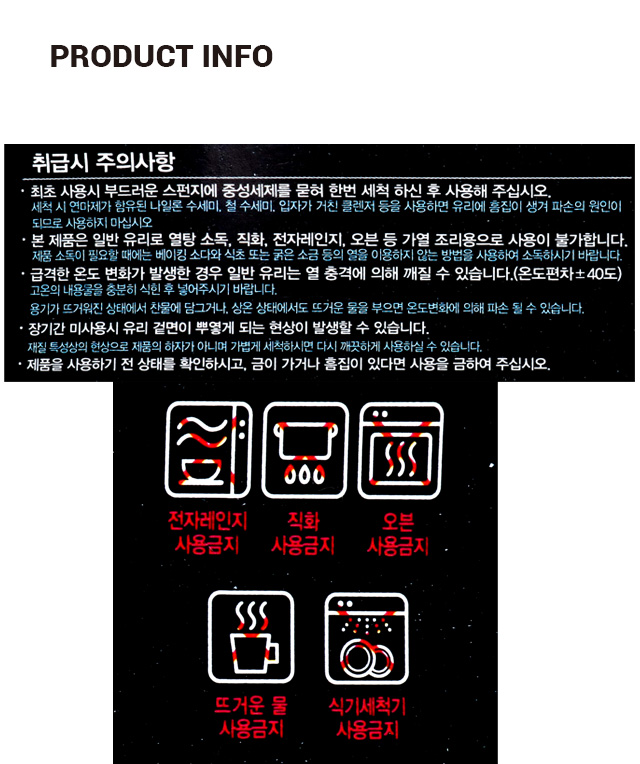 걸쇄형 유리 저장 용기 500 ml