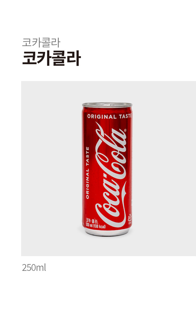 Газированный напиток Coca-Cola 250 мл