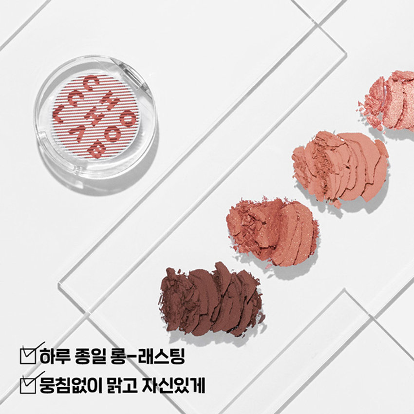 상품명: 초초스랩 스위치온 아이섀도우(에이프릴선셋)
용량 또는 중량: NET WT. 0.049 Oz. / 1.4g
제조업자 및 책임(제조)판매업: (주)씨앤씨인터내셔널 / (주)CSA코스믹
제조국: 한국
사용기한 또는 개봉 후 사용 기한: 36m/12m
사용방법: 손가락에 섀도우를 적당량 묻혀 눈가에 펴 발라 줍니다. TIP: 브러쉬 또는 팁을 이용하여 눈꺼풀에 펴 발라주면 더욱 정교한 연출이 가능합니다.
사용시의 주의사항: 화장품 사용 시 또는 사용 후 직사광선에 의하여 사용부위가 붉은 반점, 부어오름 또는 가려움증 등의 이상 증상이나 부작용이 있는 경우 전문의 등과 상담할 것. 상처가 있는 부위 등에 사용은 자제할 것. 보관 및 취급 시의 주의사항: 가) 어린이의 손이 닿지 않는 곳에 보관할 것 나) 직사광선을 피해서 보관할 것. 눈에 들어갔을 때에는 즉시 씻어낼 것. 카민 성분에 과민하거나 알레르기가 있는 사람은 신중히 사용할 것 (1, 2, 3, 5, 8, 10 홍수에 한함)
품질보증기준: 공정거래위원회고시 소비자분쟁해결기준에 의거함
소비자상담 관련 전화번호: 02-6203-5370