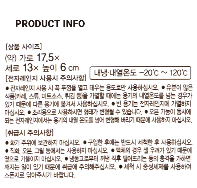 쿨라라 직사각 저장용기 5호 3개입 850ml 그레이