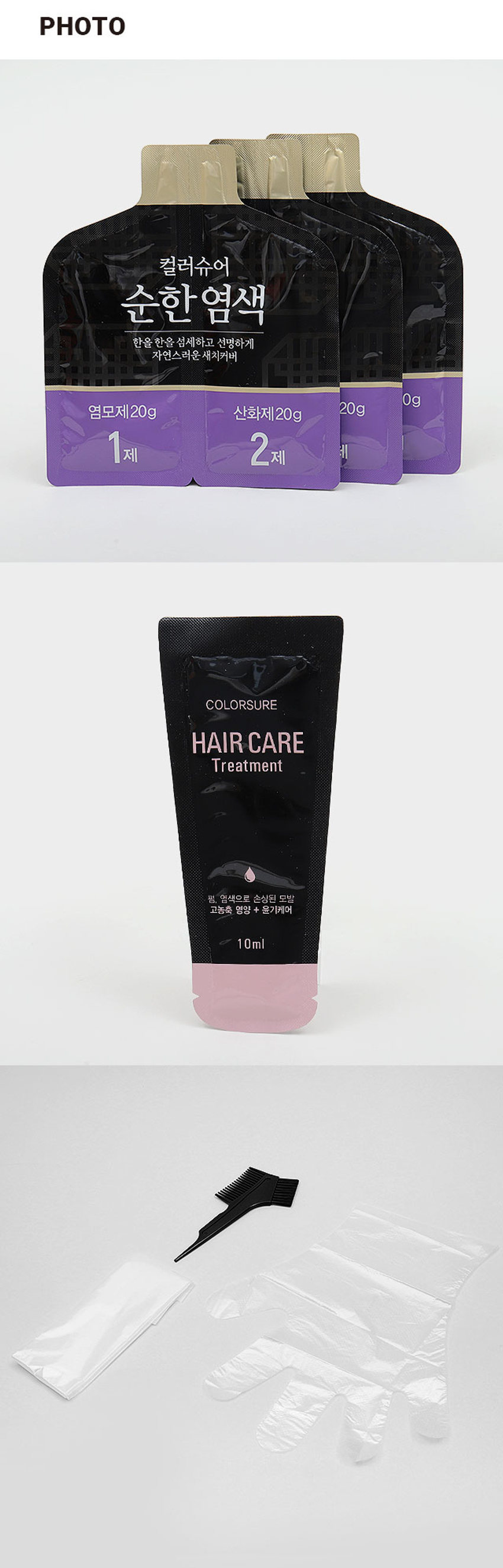 컬러슈어 파우치염모제 (흑색)
#흑색 선명하고 자연스러운 새치커버
BLACK 한올 한올 섬세하게 착색 되며, 뛰어난 광택력과 부드러운 컬러감
₩3,000
하늘다리뿌리
천궁뿌리
컬러슈어
순한염색 구릿대뿌리
주엽나무열매
두피보호 특허 5가지 식물 성분
3회분 피부 진정을 돕는 허브 혼합추출물
두피보호 특허성분 함유
THREETIMES
(특허 제10-0954387호: 두피 보호 효과를 가지는 화장료 조성물)
→ 5가지 식물성분 (하늘타리뿌리, 팥, 천궁뿌리, 구릿대뿌리, 주엽나무열매 추출물)
기능성화장품
BLACK DYE COLOR
선명하고 자연스러운 새치커버
두피보호 특허성분 5가지 식물 성분으로 두피를
진정 시켜주고 두피부터 건강한 모발관리에
도움을 줍니다.
(사용방법)
1. 염색전 비닐장갑을 끼고 1제, 2제
동일한 비율로 잘섞어줍니다.
2. 모발에 균등하게 발라줍니다.
20~40분 3. 모발 상태에 따라 20~40분 기다립니다.
4. 미지근한 물로 행군 후 비누나 샴푸로
깨끗이 씻어줍니다.
*동봉된 트리트먼트 사용 시 모발
손상으로부터 보호할 수 있습니다.
(효능효과) 모발의 염모(흑색)
(용법용량) 제1제 20g에 대하여 제2제 20g의 비율로 사용직전에 잘 섞은 후 모발에 균등히
바른다. 20~40분 후에 미지근한 물로 잘 헹군 후 비누나 샴푸로 깨끗이 씻고 마지막에 따뜻한
물로 충분히 헹군다. 용량은 모발의 양에 따라 적절히 증감한다.
(전성분) 제1제: 정제수, 에탄올아민, 올레일알코올, 세테아릴알코올, 스테아레스-2, p-페닐렌디아민,
피마자씨오일, 스테아레스-21. 에톡시다이글라이콜, 황산 톨루엔-2, 5-디아민, 레조시놀, 페트롤라툼,
베헨트라이모늄클로라이드, 아이소프로필알코올, 에칠렌글라이콜, 사이클로펜타실록세인, 다이메티콘,
올레스-5포스페이트, 다이올레일포스페이트, 토코페롤, 다이포타슘글리시리제이트, 사이클로덱스트린,
에리소빅애씨드, 소듐설파이트, 다이소듐이디티에이, 라우릭애씨드, 미리스틱애씨드, 팔미틱애씨드,
스테아릭애씨드, 올레익애씨드, 아라키딕애씨드, 판테닐하이드록시프로필스테아다이모늄클로라이드,
에틸헥실글리세린, 부틸렌글라이콜, 폴리쿼터늄-10, 올리브오일, 아르간커넬오일, 아보카도오일,
식물성오일, 스위트아몬드오일, 호호바씨오일, 알지닌, 메티오닌, 트립토판, 실크아미노산, 하이드롤
라이즈드케라틴, 하이드롤라이즈드콜라겐, 하이드롤라이즈드밀단백질, 유럽무늬갑오징어먹물추출물,
라벤더꽃추출물, 베르가못잎추출물, 페퍼민트잎추출물, 프리지어추출물, 마트리카리아꽃추출물, 로즈
마리잎추출물, 하늘타리뿌리추출물, 팥추출물, 천궁뿌리추출물, 구릿대뿌리추출물, 주엽나무열매추출물,
글리세릴올리에이트시트레이트, 1,2-헥산다이올, 에틸헥산다이올, 염산 2,4-디아미노페녹시에탄올,
소듐벤조에이트, 페녹시에탄올, 향료, 벤질살리실레이트, 시트랄, 제라니올, 헥실신남알, 리모넨, 리날룰
제2제: 정제수, 세테아릴알코올, 과산화수소수 35%, 세테스-20. 스테아릴스테아레이트, 프로필렌 
글라이콜, 소듐스타네이트, 다이소듐이디티에이, 소듐포스페이트, 에티드로닉애씨드, 포스포릭애씨드,
아크릴레이트/세테스-20이타코네이트코폴리머, 향료, 시트로넬올, 헥실신남알, 부틸페닐메틸프로 
피오날, 리모넨, 리날룰, 알파-아이소메틸아이오논(사용시의 주의사항)
1. 화장품 사용 시 또는 사용 후 직사광선에 의하여 사용부위가 붉은 반점, 부어오름 또는 가려움증 등의 이상 
증상 이나 부작용이 있는 경우 전문의 등과 상담할 것2. 상처가 있는 부위 등에는 사용을 자제할 것 3. 보관 
및 취급시의 주의사항 가. 어린이의 손이 닿지 않는 곳에 보관할 것 나. 직사광선을 피해서 보관할 것 4. 눈에 
접촉을 피하고 눈에 들어갔을 때는 즉시 씻어낼 것 5. 염모제 가) 다음 분들은 사용하지 마십시오. 사용 후 
피부나 신체가 과민상태로 되거나 피부이상반응(부종, 염증 등)이 일어나거나, 현재의 증상이 악화될 가능성이 
있습니다. (1) 지금까지 염모제를 사용할 때 피부이상반응(부종, 염증 등)이 있었거나, 염색 중 또는 염색 직후에 
발진, 발적, 가려움 등이 있거나 구역, 구토 등 속이 좋지 않았던 경험이 있었던 분 (2) 피부시험(패취테스트, 
patch test)의 결과, 이상이 발생한 경험이 있는 분 (3) 두피, 얼굴, 목덜미에 부스럼, 상처, 피부병이 있는 분 
(4) 생리 중, 임신 중 또는 임신할 가능성이 있는 분 (5) 출산 후, 병중, 병후의 회복 중인 분, 그 밖의 신체에 
이상이 있는 분(6) 특이체질, 신장질환, 혈액질환이 있는 분(7) 미열, 권태감, 두근거림. 호흡곤란의 증상이 
지속되거나 코피 등의 출혈이 잦고 생리, 그 밖에 출혈이 멈추기 어려운 증상이 있는 분(8) 이 제품에 첨가제로 
함유된 프로필렌글리콜에 의하여 알레르기를 일으킬 수 있으므로 이 성분에 과민하거나 알레르기 반응을 
보였던 적이 있는 분은 사용 전에 의사 또는 약사와 상의하여 주십시오 나) 염모제 사용 전의 주의(1) 염색전 
2일전(48시간 전)에는 다음의 순서에 따라 매회 반드시 패취테스트(patch test)를 실시하여 주십시오. 
패취테스트는 염모제에 부작용이 있는 체질인지 아닌지를 조사하는 테스트입니다. 과거에 아무 이상이 없이 
염색한 경우에도 체질의 변화에 따라 알레르기 등 부작용이 발생할 수 있으므로 매회 반드시 실시하여 주십시오. 
① 먼저 팔의 안쪽 또는 귀 뒤쪽 머리카락이 난 주변의 피부를 비눗물로 잘 씻고 탈지면으로 가볍게 닦습니다. 
② 다음에 이 제품 소량을 취해 정해진 용법대로 혼합하여 실험액을 준비합니다. ③ 실험액을 앞서 세척한 
부위에 동전 크기로 바르고 자연건조시킨후 그대로 48시간방치합니다.(시간을잘 지킵니다)④ 테스트 부위의 
관찰은 테스트액을 바른 후 30분 그리고 48시간 후 총 2회를 반드시 행하여 주십시오. 그 때 도포 부위에 발진, 
발적, 가려움, 수포, 자극 등의 피부 등의 이상이 있는 경우에는 손 등으로 만지지 말고 바로 씻어내고 염모는 
하지 말아 주십시오. 테스트 도중, 48시간 이전이라도 위와 같은 피부이상을 느낀 경우에는 바로 테스트를 
중지하고 테스트액을 씻어내고 염모는 하지 말아 주십시오. ⑤ 48시간 이내에 이상이 발생하지 않는다면 바로 
염모하여 주십시오. (2) 눈썹, 속눈썹 등은 위험하므로 사용하지 마십시오. 염모액이 눈에 들어갈 염려가 있습니다. 
그 밖에 두발 이외에는 염색하지 말아 주십시오. (3) 면도 직후에는 염색하지 말아 주십시오. (4) 염모 전후 1주간은 
파마·웨이브(퍼머넨트웨이브)를 하지 말아 주십시오. 다) 염모 시의 주의 (1) 염모액 또는 머리를 감는 동안 그 
액이 눈에 들어가지 않도록 하여 주십시오. 눈에 들어갈 경우 심한 통증을 발생시키거나 경우에 따라서 눈에 손상 
(각막의 염증)을 입을 수 있습니다. 만일, 눈에 들어갔을 때는 절대로 손으로 비비지 말고 바로 물 또는 미지근한 
물로 15분 이상 잘 씻어 주시고 곧바로 안과 전문의의 진찰을 받으십시오. 임의로 안약 등을 사용하지 마십시오. 
(2) 염색 중에는 목욕을 하거나 염색 전에 머리를 적시거나 감지 말아 주십시오. 땀이나물방울 등을 통해 염모액이 
눈에 들어갈 염려가 있습니다. (3) 염모 중에 발진, 발적, 부어오름, 가려움, 강한 자극감 등의 피부이상이나 구역, 
구토 등의 이상을 느꼈을 때는 즉시 염색을 중지하고 염모액을 잘 씻어내 주십시오. 그대로 방치하면 증상이 
악화될 수 있습니다. (4) 염모액이 피부에 묻었을 때는 곧바로 물 등으로 씻어내 주십시오. 손가락이나손톱을 
보호하기 위하여 장갑을 끼고 염색하여 주십시오. (5) 환기가 잘 되는 곳에서 영모하여 주십시오. 라) 영모 후의 
주의(1) 머리, 얼굴, 목덜미 등에 발진, 발적, 가려움, 수포, 자극 등 피부의 이상반응이 발생한 경우, 그 부위를 
손으로 긁거나 문지르지 말고 바로 피부과 전문의의 진찰을 받으십시오. 임의로 의약품 등을 사용하는 것은 
삼가주십시오. (2)영모중 또는 염모 후에 속이 안 좋아지는 등 신체이상을느끼는 분은 의사에게 상담하십시오. 
마) 보관 및 취급상의 주의(1) 혼합한 염모액을 밀폐된 용기에 보존하지 말아 주십시오. 혼합한 염모액으로부터 
발생하는 가스의 압력으로 용기가 파손될 염려가있어 위험합니다. 또한 혼합한 염모액이 위로 튀어 오르거나 
주변을 오염시키고 지워지지 않게 됩니다. 혼합한액의 잔액은 
효과가 없으므로 잔액은 반드시 바로 버려 주십시오. (2) 용기를 
버릴 때는 반드시 뚜껑을 열어서 버려 주십시오. (3) 사용 후 
혼합하지 않은 액은 직사광선을 피하고 공기와 접촉을 피하여 
서늘한 곳에 보관하여 주십시오.
구성품 소개
가운
1제 2제
염모제 파우치 3개입
장갑
10ml
트리트먼트
10ml
빗
#흑색
편리하고 위생적인
BLACK
3회소분 포장
컬러 가이드
Before
컬러슈어
순한염색
After 산을 es 잠시하고 선명하게
자연스러운 · 지어버 
밝은갈색 머리카락 영모제20g 산화제20g 
1제 2제
Before X3개
1회분
After
갈색 머리카락
Before 총 120g
After 용법 용량
검정 머리카락
제1제20g에 대하여 제2제 
※개인의 모발 상태 및 색상에 20g의 비율로 사용직전에 
따라 다르게 표현될 수 있습니다. 잘 섞은 후 모발에 균등히 
(단발머리 기준1회사용량) 바른다. 20~40분 후에 
미지근한 물로 잘 헹군 후 
비누나 샴푸로 깨끗이 씻고 
마지막에 따뜻한 물로 충분히 
헹군다. 용량은 모발의 양에 
따라 적절히 증감한다.SIZE 
#흑색 선명하고 자연스러운 새치커버
BLACK ⌀wa 的 섬세하게 적색 되어, 뛰어난 광덕역과 부드러운 컬러감
\3,D0C
석부나라우
천금부터 약 18.8 cm
컬러슈어
순한염색 - 
수입나무법에 
& 두피보호 특허5가지 식물 성분
3회분 &피부 진정을 돕는 허브 혼합추출물
루키보호 특허성분 함유
THREE The 
1등이 제10 해야흐 우리보호 조사를 있는 추심보 5성물) 
-5기지5분석류 장편하는 2 한국부터, 부정해야. 우리나누엘에 추출물: 
가능성화장품
약 14.7 cm 
제품의 사이즈는 재는 방법에 따라 약간의 오차가 있을 수 있으며,
I 
제품 색상은 모니터의 설정에 따라 차이가 있을 수 있습니다.
(품번) 1028300
(품명) 컬러슈어파우치염모제(흑색)
(중량) 1제 20g, 2제 20g (3회분 총 120g)
YZ
(제조업자) (주)우신화장품 경기도 부천시 오정구 수도로 125번길 33 (내동) OS
JS
(책임판매업자) (주)스프링클/ 경기도 안성시 죽산면 걸미로 678
(제조번호 및 사용기한) 별도표시
본 상품에 이상이 있을 경우 공정거래위원회 고시 소비자 분쟁 해결기준에 의해 보상해 드립니다.
소비자 상담실 : 1544-8460
Made in Korea