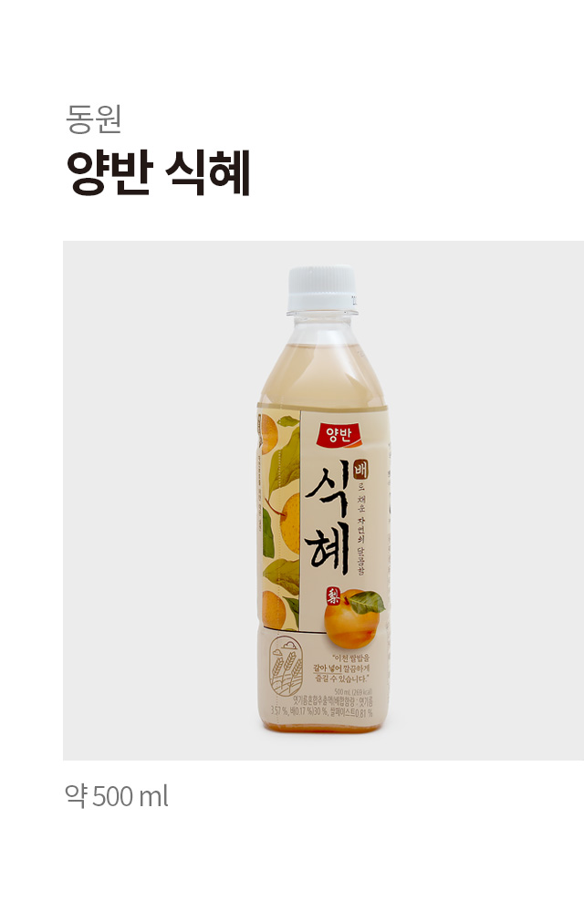 Рисовый напиток Dongwon Yangban Сикхе 500 мл