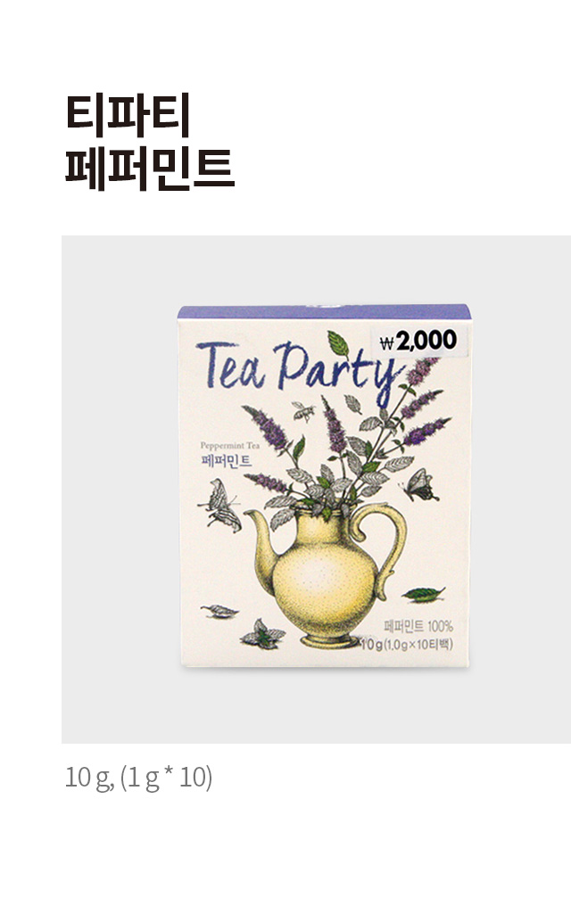 티파티 페퍼민트(10 g, 1 g*10)
