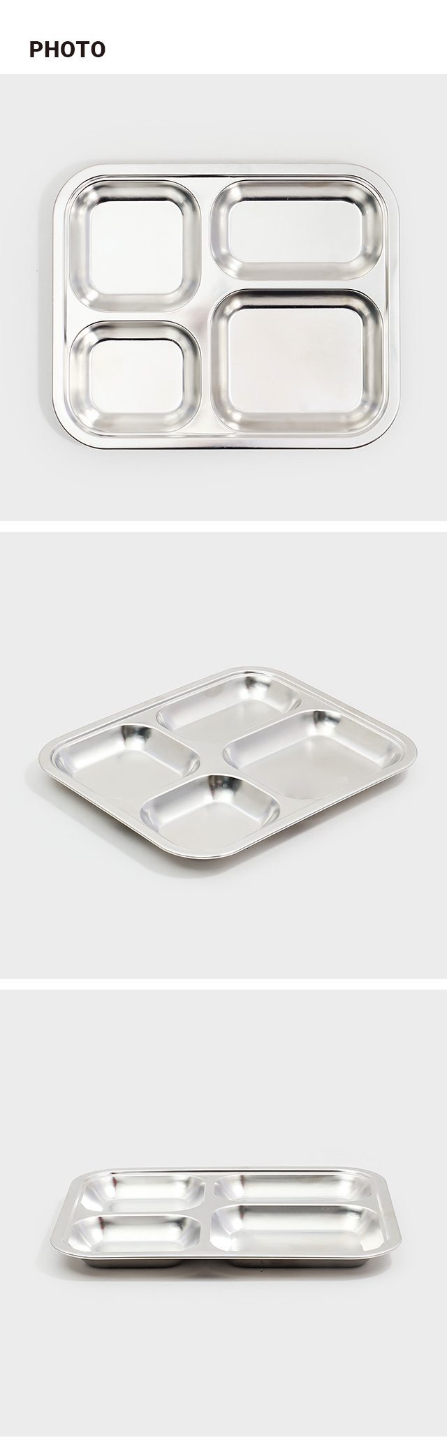 스텐 4칸 식판