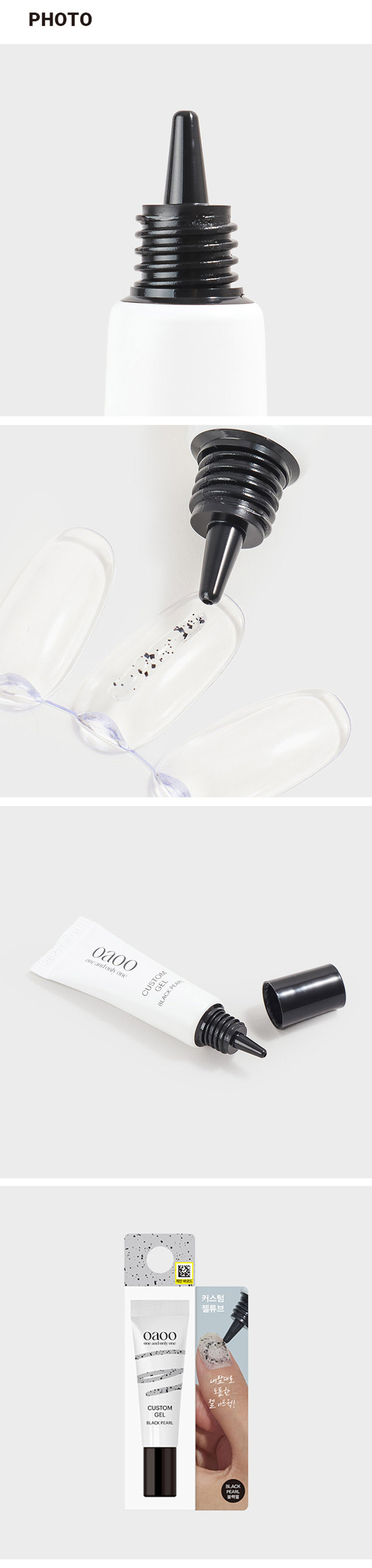 오아오 커스텀 젤네일 리뉴얼 안내: 패키지 디자인이 변경됩니다. 재고현황에 따라 기존과 변경된 패키지가 순차적으로 임의배송됩니다. 

제품의 사이즈는 재는 방법에 따라 약간의 오차가 있을 수 있으며, 제품 색상은 모니터의 설정에 따라 차이가 있을 수 있습니다. 

품 번: 1040482 
품 명: 오아오 커스텀젤네일(블랙펄/5g) 
화장품책임판매업자: 베네프(주) 
경기도 화성시 남양읍 장덕북길 145번길 13-1 (070-4651-5927) 
화장품제조업자: (주)아이엔에스코리아 
경기도 의왕시 한밭들길 12 
소비자 상담실: 1522-4400 
용량 5g 
반품 및 교환장소: 구입처 및 판매원 
제조번호 및 사용기한: 별도표기 
*본 제품은 공정거래위원회 고시 소비자 분쟁 해결기준에 의거 교환 또는 보상 받을 수 있습니다. 
사용연령: 만 14세 이상 
MADE IN KOREA