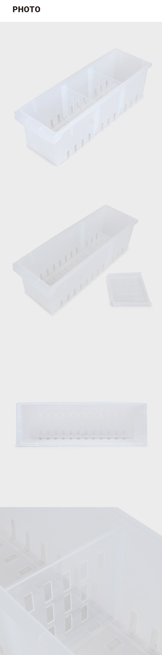 냉장고 칸칸 정리함 40x13.5x12cm