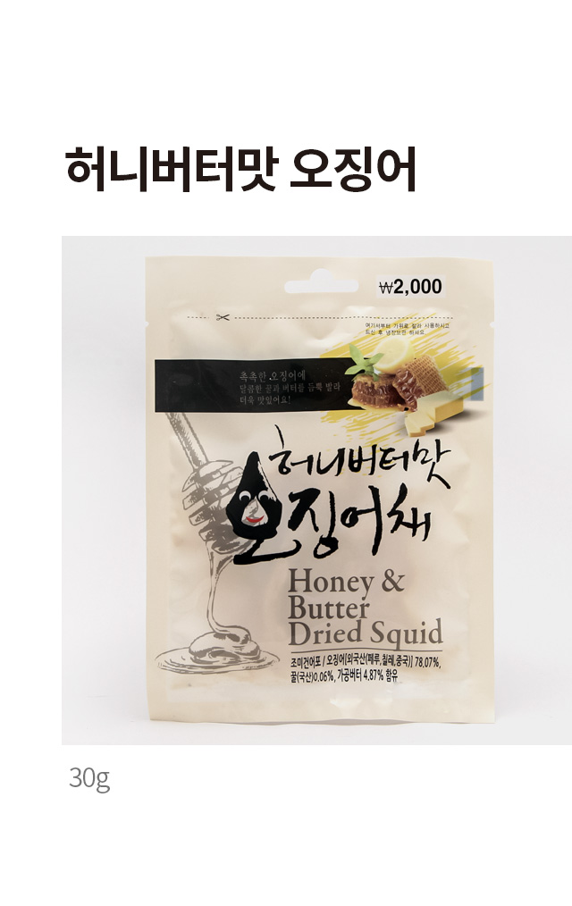 청해 허니버터 맛 오징어 30 g