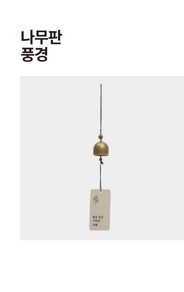 나무판 풍경