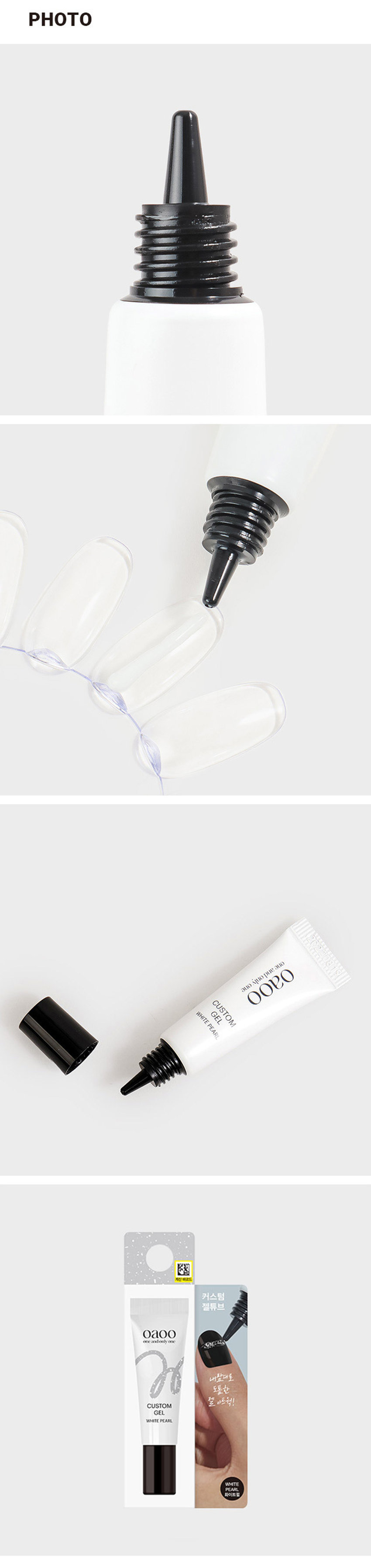 오아오 커스텀 젤 네일 리뉴얼 안내
패키지 디자인이 변경됩니다.
NEW
SKI
재고현황에 따라 기존과 변경된 패키지가 순차적으로 임의배송됩니다.
SIZE
20220819
약 10.5cm
CUSTOM
GEL
WHITE PEARL
약 2cm
제품의 사이즈는 재는 방법에 따라 약간의 오차가 있을 수 있으며,
제품 색상은 모니터의 설정에 따라 차이가 있을 수 있습니다.
품 번: 1040481
품 명: 오아오커스텀젤네일(화이트펄/5g)
화장품책임판매업자: 베네프(주)
경기도 화성시 남양읍 장덕북길 145번길 13-1 (070-4651-5927)
화장품제조업자: (주)아이엔에스코리아
경기도 의왕시 한밭들길 12
소비자 상담실: 1522-4400
용량 5g
반품 및 교환장소: 구입처 및 판매원