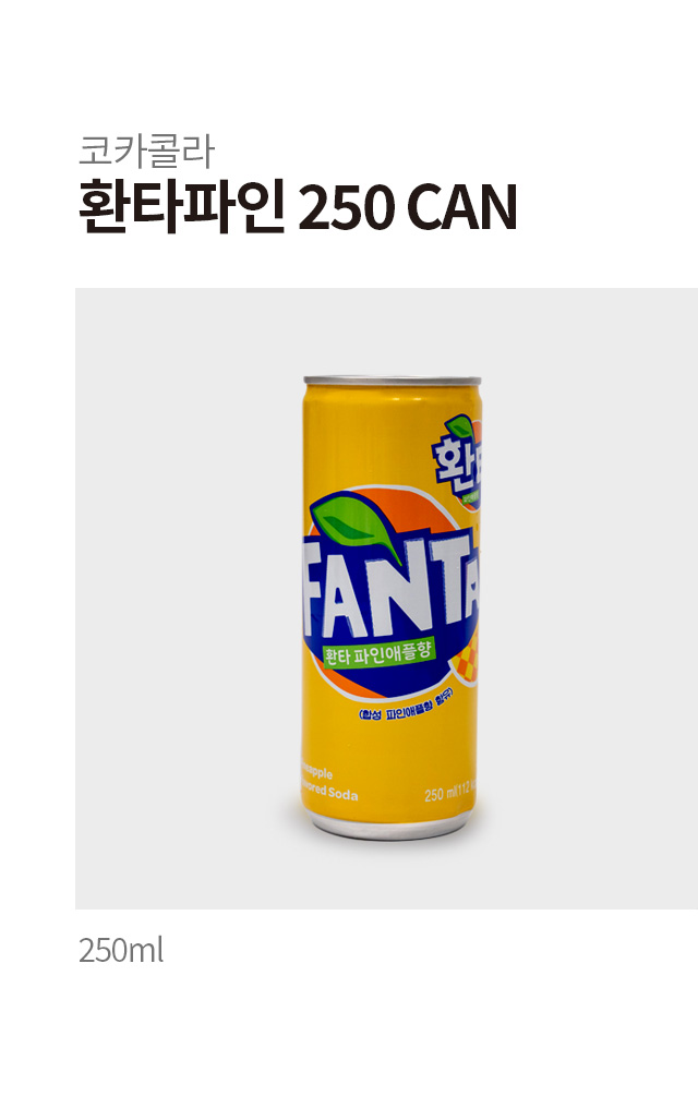 Fanta Ананас (250 мл)