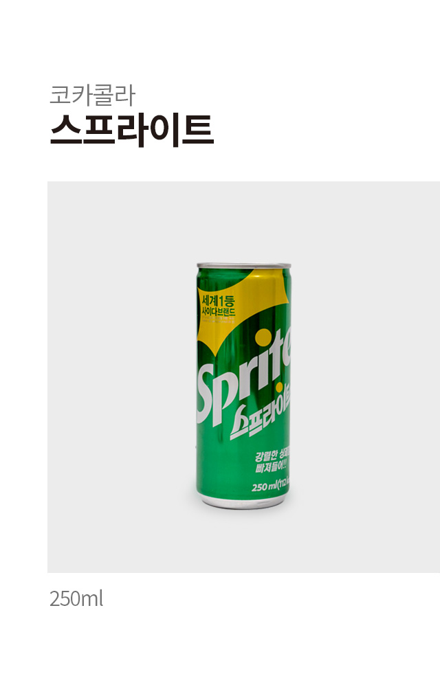 Sprite (250 мл)
