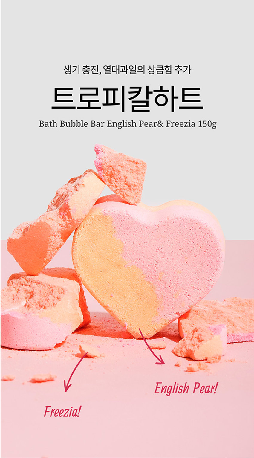 입욕제 활용하는 법 
입욕제 활용하는 법 
01 수조에 미온수를 1/4정도 받은 후 본 입욕제를 투입 후 수도꼭지나 샤워기를 틀어 풍성한 거품을 만들고 
입욕 후 깨끗한 물로 헹구어 주세요. 
사용방법 수조에 미온수를 1/4정도 받은 후 본 입욕제를 투입 후 수도꼭지나 샤워기를 틀어 풍성한 거품을 만들고 
입욕 후 깨끗한 물로 헹구어 주세요. 
사용시의 주의사항 
화장품 사용 시 또는 사용 후 직사광선에 의하여 사용부위가 붉은 반점, 부어오름 또는 가려움증 등의 이상 증상이나 부작용이 있는 경우 전문의 등과 상담할 것 
상처가 있는 부위 등에는 사용을 자제할 것 
보관 및 취급 시의 주의사항 
어린이 손이 닿지 않는 곳에 보관할 것 
직사광선을 피해서 보관할 것 
제조국 대한민국 
제조업자 및 책임 주식회사 손지음 
(제조)판매업자 
품질보증기준 공정거래위원회고시 소비자분쟁해결기준에 의거함 
소비자상담 관련 전화번호 02-1522-8551