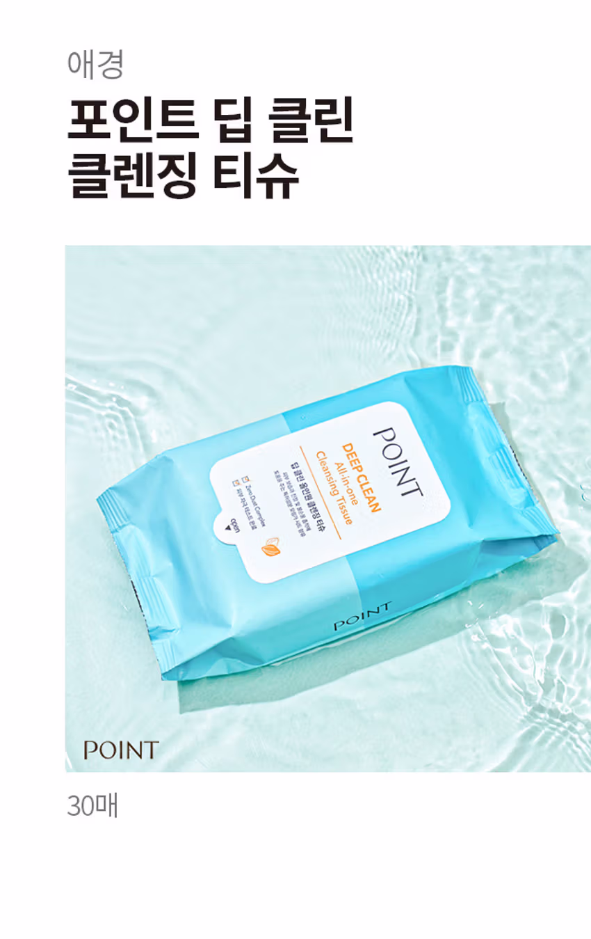 DAISO POINT Lemon Sparkling Water No-Wash Cleansing Water Tissue 30 Sheets-copy