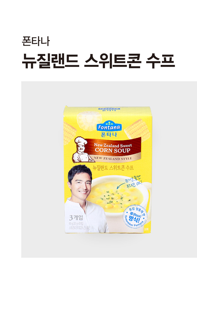 폰타나 뉴질랜드 스위트콘 수프 60g