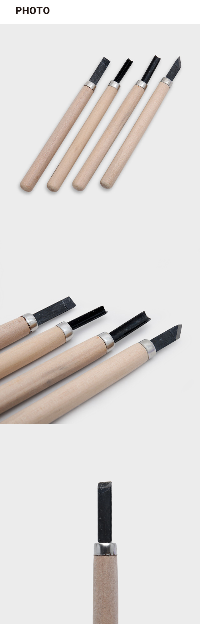 조각도(4P/set)1000