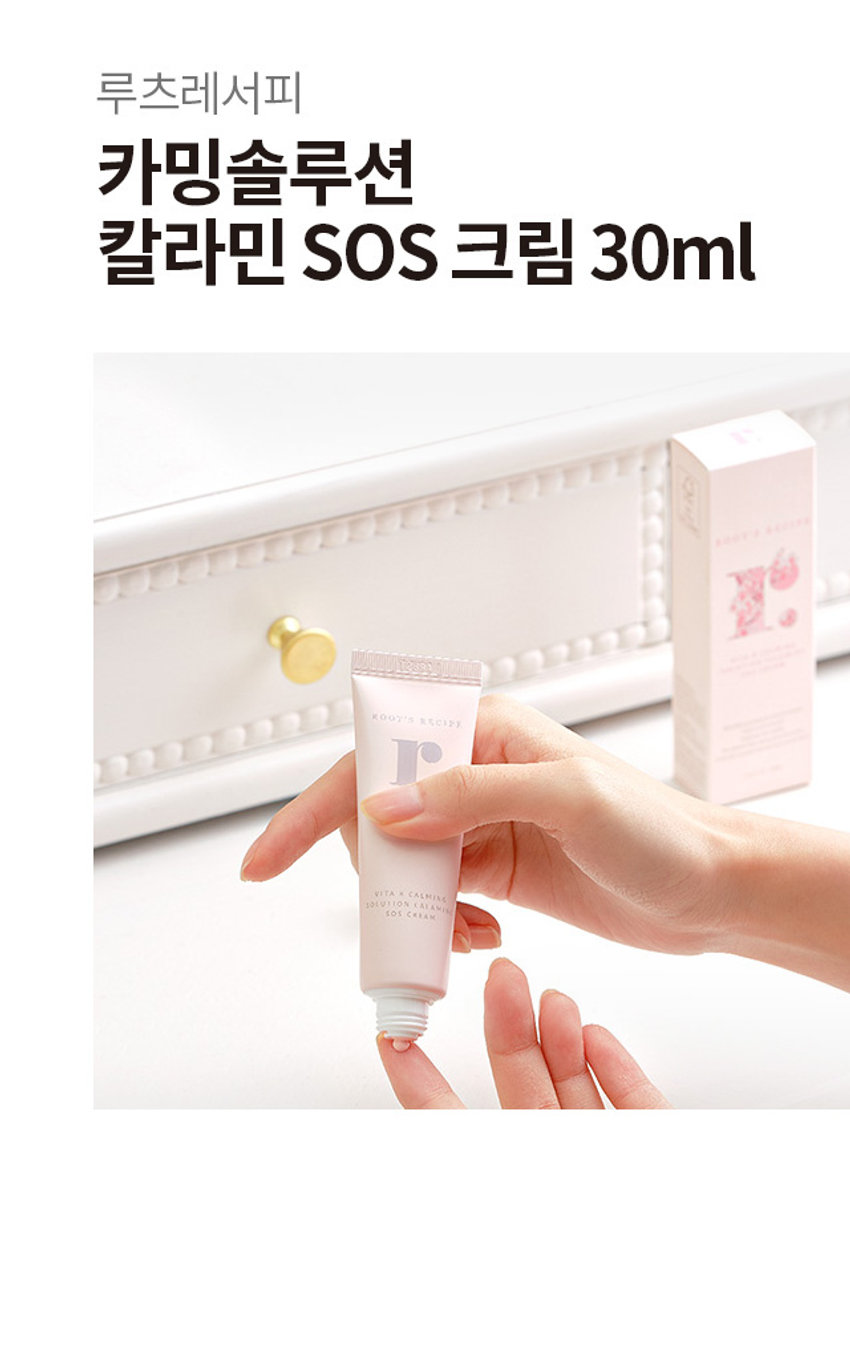 루츠레서피 카밍솔루션 칼라민 SOS 크림 30ml
루츠레서피 카밍솔루션 칼라민 SOS 크림 30ml의 제품 사이즈는 약 12.2cm x 4cm입니다. 제품의 사이즈는 재는 방법에 따라 약간의 오차가 있을 수 있으며, 제품 색상은 모니터의 설정에 따라 차이가 있을 수 있습니다.
품번: 1043652
품명: 루츠레서피 카밍솔루션 칼라민 SOS 크림 30ml
전성분: 정제수, 글리세린, 메틸트라이메티콘, 칼라민, 카프릴릴메티콘, 부틸렌글라이콜, 메틸프로판다이올, 하이드로제네이티드폴리아이소부텐, 다이페닐실록시페닐트라이메티콘, 나이아신아마이드, 카프릴릭/카프릭트라이글리세라이드, 1,2-헥산다이올, 폴리메틸실세스쿼옥세인, C30-45알킬세테아릴다이메티콘크로스폴리머, 라우릴폴리글리세릴-3 폴리다이메틸실록시에틸다이메티콘, 소듐클로라이드, 폴리하이드록시스테아릭애씨드, 솔비탄세스퀴올리에이트, 소듐시트레이트, 스테아릭애씨드, 트라이에틸헥사노인, 다이페닐다이메티콘, 에틸헥실글리세린, 폴리글리세릴-10 미리스테이트, 아데노신, 바이오사카라이드검-1, 로즈우드오일, 다마스크장미꽃수, 마트리카리아꽃수, 프로판다이올, 하이드로제네이티드레시틴, 라벤더오일, 폴리글리세릴-10 스테아레이트, 센티드제라늄꽃오일, 일랑일랑꽃오일, 판테놀, 토코페롤, 세룰라타벚나무꽃추출물, 티아민에이치씨엘, 피리독신, 폴릭애씨드, 동백나무꽃추출물, 사이아노코발아민, 리보플라빈, 레스베라트롤, 리날룰, 제라니올