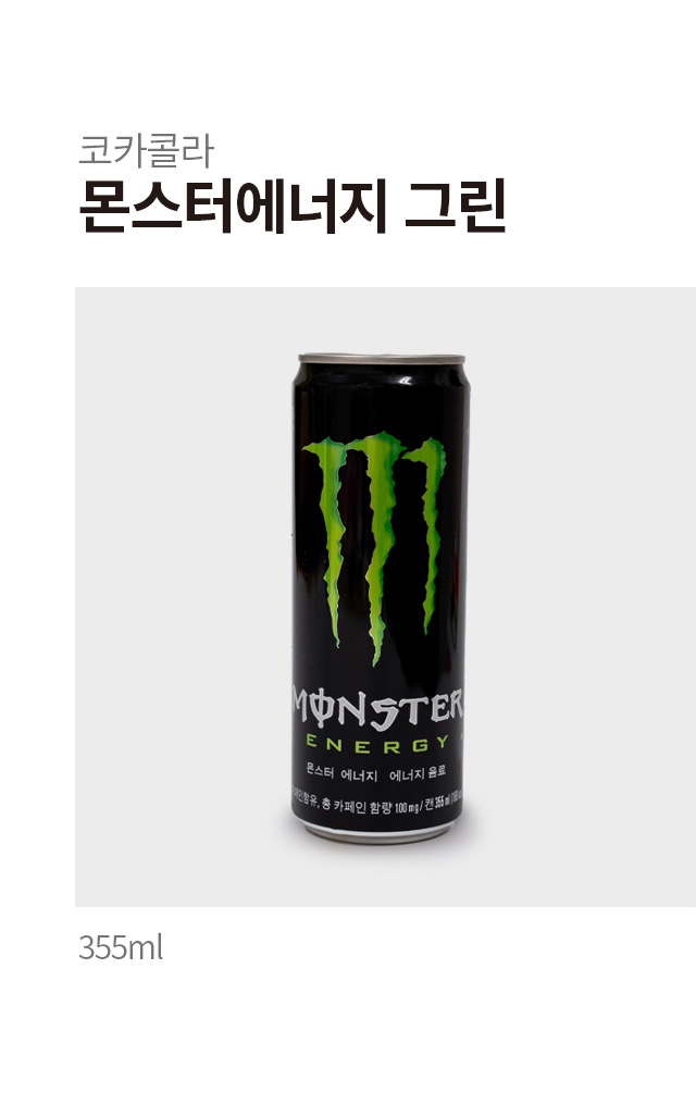 Энергетический напиток Monster Energy Green 355 мл