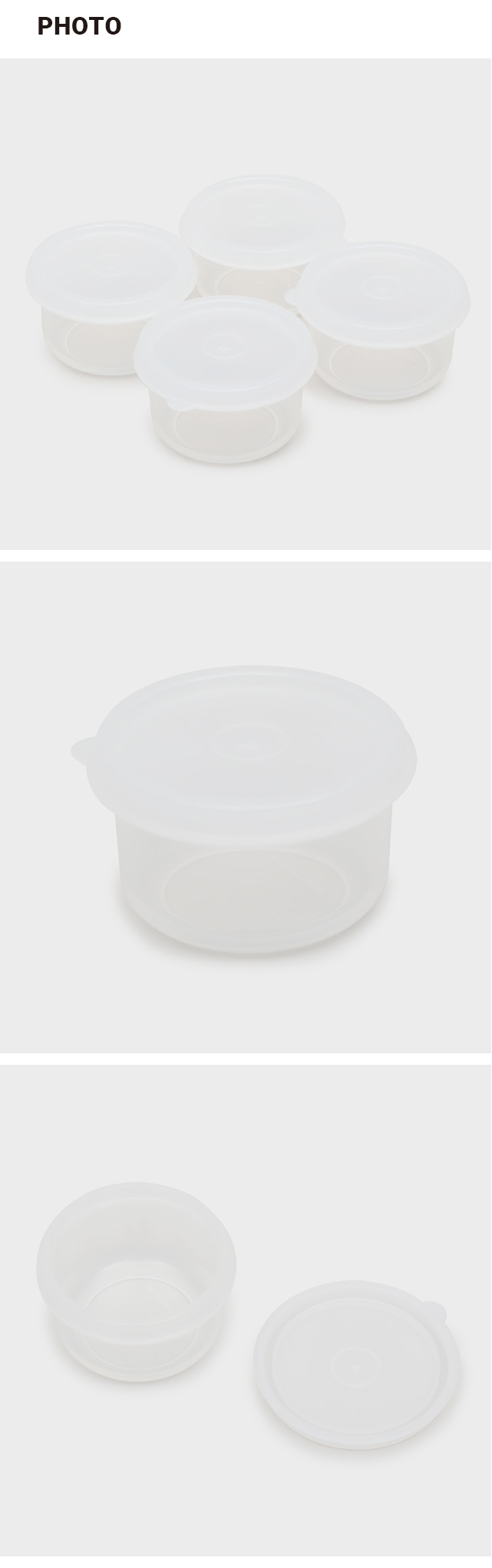 미니 소스 저장용기 4개입 70ml