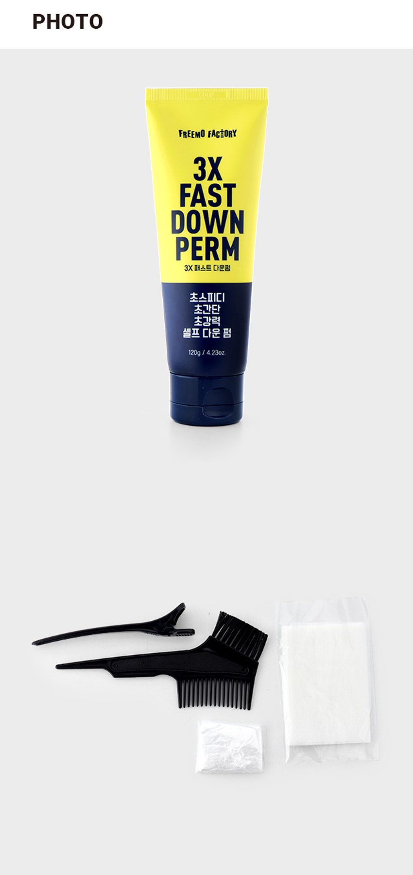 프리모 팩토리 3X 패스트 다운 펌

붕뜬 옆머리를 잠재워라!

초스피디/초간단/초강력 셀프 다운 펌

집에서 10분이면 완벽 구성품 완.벽.정.리 비용법

30mm: 3X 에 10분후 FAST DOWN PERM

초스피디/초간단/초강력

120g/4.23oz. 셀프 다운 펌

120g/ 4.23oz.

120g

프리모 팩토리 3X 패스트 다운펌

초스피디/초간단/초강력

셀프 다운 펌

120g / 4.23oz.

붕뜬 옆머리를 잠재워라!

뜨는 옆머리 강력하게 다운펌

프리모 팩토리 3X 패스트 다운펌

#초스피디 #초간단 #초강력

프리모 팩토리 쓰리엑스 패스트 다운펌

#10분 셀프 다운펌

#강력 밀착

#모발&두피 보호

붕뜬 옆머리를

#곱슬머리 #뻗친머리 #붕뜬머리

집에서 10분이면 PAVE STER

프리모 팩토리 완.벽.정.리

3X 188

FAST DOWN PERM

초스피디/초간단/초강력

20g/4.23oz. 셀프 다운 펌

120g/4.23oz.

초스피디/초단간/초강력

프리모 팩토리 셀프 다운펌!

집에서 10분이면 옆머리 완벽 정리

두껍고억센강모, 직모, 뻗친 머리, 붕뜬 옆머리 고민해결

프리모 팩토리 비용 절감 붕뜬 옆머리 를

최대6번이상사용가능! #붕뜬머리

#곱슬머리 #뻗친머리

한번구매로시간과비용모두절약야!

집에서 10분이면

모발길이, 굵기에 따라 완.벽.정.리

개인차있을수있음 188

· 크림 제형

우수한 밀착력을 발휘하는 크림타입으로옆머리완벽다운

· 모발두피보호성분함유 초스피디/초간단/초강력

셀프 다운펌

식물유래성분과모발단백질성분 함유하여모발과두피를보호

프리모 팩토리 다운펌이 특별한 이유

POINT 01.

어떤 머리도 강력하게 DOWN!

#두껍고 억센 강모, 직모도!

BEFORE AFTER

#뻗친 머리도!

BEFORE AFTER

#붕뜬머리도!

BEFORE AFTER

POINT 02.

비용절감

시간과비싼돈을들여헤어샵에서 다운펌 할필요 없이 한번 구매로

여러번 시술가능하여시 |간과비용모두절약

FREEMO FACTORY

3X

FAST 최대

DOWN 6번

PERM

이상

초간단

사용 가능!

셀프다운펌

120g/4.23oz

*모발길이 굵기에따라개인차있을수있습니다.

POINT 03.

크림제형

말착력이 우수한부드러운 크림 제형으로 쉽고빠르게 도포, 人 |술 효과 극대화

3X

FAST

DOWN

PERM

POINT 04.

모발과두피 보호 성분 함유

손상 걱정 없는 셀프 다운펌! 시술 전 두피와 모발을 보호, 시술 후 건조한 모발 건강에 도움

#식물유래5종

호호바씨 동백나무씨 아보카도 오일 오일 오일

쇠비름 유칼립투스잎 (마치현추출물) 추출물

#모발 단백질3종

하이르롤라이즈드 하이르롤라이즈드 하이르롤라이즈드

케라틴 콜라겐 실크

POINT 05.

셀프 다운펌에 필요한 완벽 구성품 내장

혼자서도 프로처럼 다운펌이 가능하도록 모든 구성품이 포함되어있습니다.

붕뜬 옆머리를

#곱슬머리 #뻗친머 #붕뜬머리


집에서 10분이면 완벽 구성품

완.벽.정.리

브러쉬콤브 185 장갑

초스피디/초간단/초강력

셀프 다운 펌

집게 펌지

120g/4.23o

#곱슬머리 #뻗친 머리 #붕뜬머리

프리모 팩토리 완벽 구성품으로 셀프 다운펌 OK

HOW TO USE

TEST

사용 전 테스트

※민감한 피부인 경우 사용전테스트를 한 후, 사용하시길 권장드립니다.

*팔안쪽이나귀뒤쪽에동전크기 로바른후30분 후에 닦아줍니다.

24시간에1번씩총2번체크한후이상이 없으면 사용하세요.

※ 가려움, 붉어짐, 부어오름 등의 피부자극현상이나타나면즉시물로

헹궈 주시고 가급적 다운펌 사용을 피해주세요.

도포 1.사용전 샴푸로 모발을 깨끗이 씻어낸후완전히 건조해주세요.

2. 적당량을 덜어장갑을낀손으로 모발에 골고루도포 후 빗을 이용해

원하는 방향으로 정리해 주세요.

〔도포3분이내〕

0분

방치 3. 파마지를 시술 부위에 붙여주고, 10분 정도 방치시간을준수해주세요.

· 평균 10분 내외를 권장하며, 이는 모발 굵기 및 손상정도에따라개인차가있을수있으니 유의하시기바랍니다.

샴푸 4.내용물이 모발에남지않도록깨끗이 세정하신후드라이기 약한 바람으로 다운시키고자하는 부분을 살짝누르듯 말려준 후마무리 해주시면됩니다.

※약액도포 시두피로부터0.5~1cm정도 여유를 두고도포하세요.

〔절모의 위험이있습니다.)

※시술시다른부위에 내용물이 묻었을경우,바로 닦아주십시오.

피부자극의 원인이될수! 있습L 니다.

※오버타임, 시 절모(모발끊어짐) 현상의 원인이될 수 있습 니다.

※다운펌의더나은효과를 위해 샴푸 후트리트먼트사용을권장합니다.

※내용물이모발에 남을시절모(모발끊어짐)의위험이! 있습니 다.

#셀프 다운펌

완벽한 다운펌을 위한 추가 꿀팁

Tip1. 사용 전 시술전내용물이닿을 수있는부위에로션또는 크림을발라주시면내용물이

피부에 닿지않아자극을최소화할수있습니다.

맥워도표시완전건조하지않을경우,다음환의효과기벌이필수있습니다.

Tip 2. 사용 시 시술시 위에서아래로눌러주듯발라 주시면더욱효과가좋습니다.

Tip 3. 사용 후 샴푸시모발을무리하게네버거나눌러진반대방향으로힘을 가하는것이 아닌,

위에서아래쪽으로빗질하듯이부드럽게세척해줍니다.

이런분들께 추천드려요!

두껍고억센 강모, 직모로 옆머리가 뻗치는분

붕뜬옆머리로 고민 이신분

옆머리정리가 잘 안되는 분

미용실다운펌 비용이 부담되시는분

아침마다드라이 하기 귀찮으신분

다운펌사용 시 모발이 걱정되시는 분

누구나 혼자서도 쉽게할수있는 프리모 팩토리셀프다운펌

#셀프 다운펌

실패 없는 다운펌을 위한 가이드

이,파마한지얼마안됐는데사용해도괜찮나요?

다운펌 시술전후2주전문 때마,위이브파이벤트웨이브를색들자제주세요

Q2.염색한지얼마안됐는데사용해도괜찮나요?

모발에염색을한상태로시술할경우,몸매질과별록이생길 수 있습니다.

2주 정도 차이를두시고시술을권장드립니다.

Q3.약액도포시빗질을해줘야하나요?

모발에 도포할 때 빗질은가급적적게해주세요.

(많이할수록모발손상이심해질수있습니다.)

DA모발이굵은데방치시간을늘려도괜찮을까요?

가는 모발은 10분을넘지 않도록주의하며, 굵은 모발은 15분내로방치해주세요

※방치시간초과시모발의) 과연화로모발이늘어지면서절모현상의위험이

있을 수 있습니다.

Q6.다운팔으로정돈된엄마리유지는어떻게하면좋을까요?

프리모 팩토리 다운펌으로 정돈된 옆머리, : 유지는 이렇게!

*다운펌후새 머리가 나기 시지하거나 옆머리가 조금씩 다시 떠오를 때,

좀 더 자연스럽게 다운된 옆머리를계속 유지하고 싶다면,

아래 도포 시간을참고하여다운펌하시길권장합니다.

일반모발 강모, 억센 모발

머리카락이새로나는뿌리부분 머리카락이 새로 나는

위주로 도포하고 뿌리 부분은 펌제를 듬뿍 바르고 방치시간을

나머지모발 부분은 5분~10분 정도로 합니다. 가볍게 바른 후,시술시간을 7분~10분정도로합니다.

제품정보

제품명 프리모팩토리쓰리엑스페스트다운펌

용량 120g

제품구성 제품, 브러쉬콤브, 장갑,집게, 펌지

사용법 1.사용전샴푸로 모발을 깨끗이 씻어낸후완전히건조해주세요.

2. 적당량을 덜어장갑을낀손으로모발에골고루 도포후빗을이용해

원하는 방향으로 정리해주세요.(도포3분이내)

3. 파마지를 시술 부위에 붙여주고, 10분 정도방치시간을준수해주세요.

(굵은 모발은 10분, 앓거나손상이심한모발은 5분정도 방치해주세요.)

4.깨끗이 세정하신후드라이가약한바람으로다운시키고자하는

부분을 살짝누르듯 말려준후마무리해주시면됩니다.

전성분 정제수,세테이콜살코올,이콘폴리핀,테오플라이튬애씨드,폴리세틴,

미네랄오일, 세테아레스-23,베헨트라이모늄클로라이드, 페닐트라이메 티콘, 향료, 세트리모늄클로라이드,라놀린,, 人 I스테아민에이치씨엘,

다이카프릴릴카보베이트,다이암모늄마이티오마이플레이클레이트,

글리세틸스테이레이트,다이자10스테아레이트,아이소프로필밀코폴

올리브오일, 에티드로닉애씨드, 부틸렌글라이콜, ,다이소듐이디티에이,

하이드롤라이즈드케라틴, 유칼립투스잎추출물, 동백L 무씨오일, 아르간

커넬오일, 아보카도오일,1,2-헥산다이올, 하이드롤라이즈드실크,

쇠비름추출물, 하이드롤라이즈드콜라겐, 페녹시에탄올, 토코페 롤

벤질벤조에이트,시트랄,i 리모넨

사용기한 제조일로부터 36개월

화장품제조업자및화장품판매업자 (주)세화피앤씨

충북 진천군 초평면 은암길 36

저장방법 기밀용기 에 직사광선을 피해실온의건조한곳에보관한다.

품질보증기준 본제품에이상이있을 경우 공정거래위원회고시

'소비자 분쟁해결기준'에 의해 보상받을수 있습니다.

☎ 소비자 상담실 :1566-1553

본상품정보(상품 상세,상품 설명 등)의내용은협력사가직접·직접· 등록한것입니다.

SIZE

FREEM⌀ FACTORY

3X

FAST

DOWN

PERM 약 17 cm

3X 패스트 다운펌

초스피디

초간단

초강력

셀프 다운 펌

120g/ 4.23oz

약 6.4 cm

제품의 사이즈는 재는 방법에 따라 약간의 오차가 있을 수 있으며,

! 

제품 색상은 모니터의 설정에 따라 차이가 있을 수 있습니다.

본 제품에 이상이 있을 경우 공정거래위원회고시'소비자 분쟁해결 기준'에 의해 보상 받을 수 있습니다.

☎소비자 상담실: 1566-1553

제조번호 및 사용기한 별도 표기

화장품제조업자 및 화장품책임판매업자

(주)세화피앤씨

충북 진천군 초평면 은암길 36

Lot No. and Expiry date Marked separately

SEWHA P&C Inc.

36, Eunam-gil, Chopyeong-myeon,

Jin-cheon-gun, Chungcheongbuk-do,

Korea

MADE IN KOREA

품번:1039084

JB

품명:프리모팩토리3K패스트다운펌120g