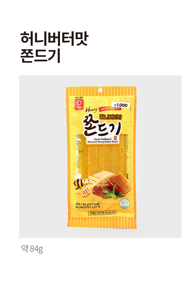 허니버터맛 쫀드기 84g