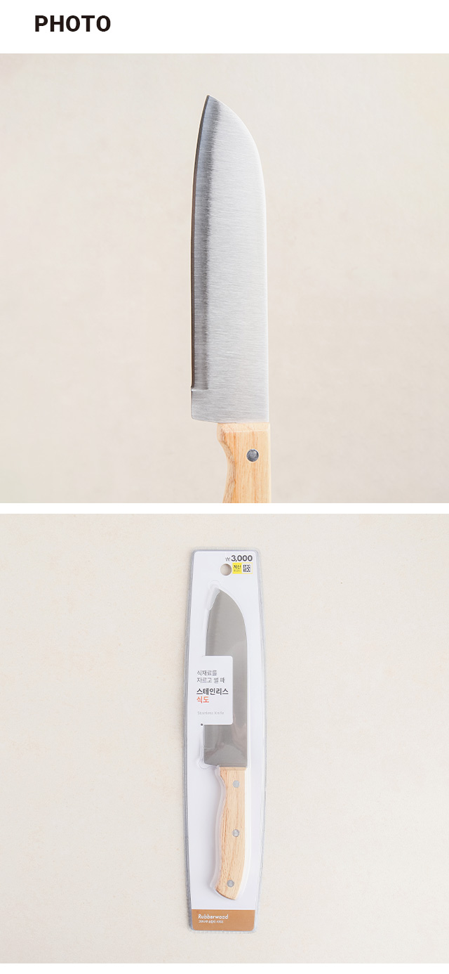 Кухонный нож с ручкой из гевеи