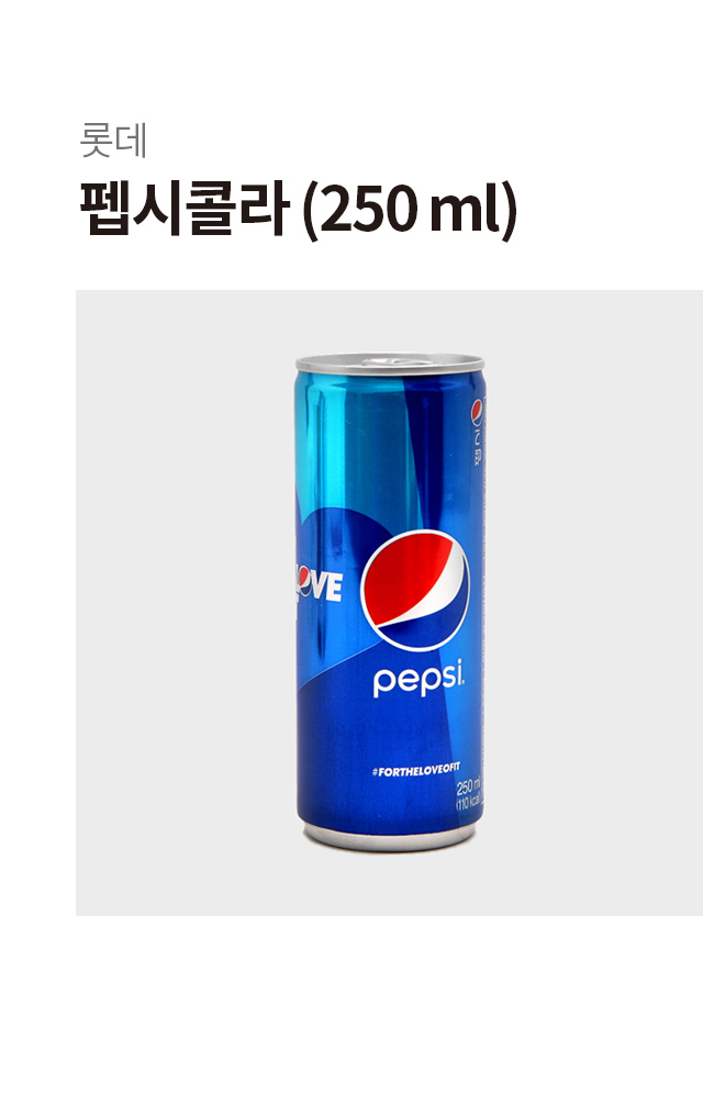 Pepsi 250 мл