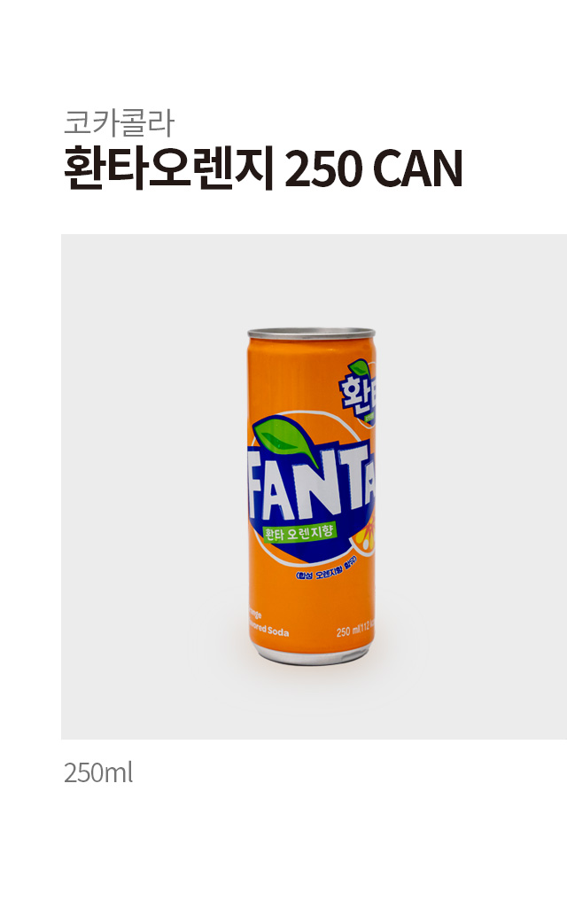 Fanta Апельсин (250 мл)