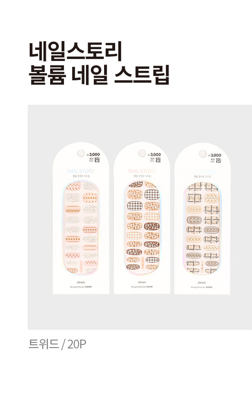 네일스토리 볼륨 네일 스트립
₩3,000 \3,000 ₩3,000
NAIL STORY
봉류 경네일 스트립 볼륨 젤네일 스트립 봉종 젤네일 스트립
NAIL STORY
특례
-
NAIL STORY
디자인
트위드/20PP
종류
디자인
이름
Devened
Devened
KAMIE
일종의 편리
도
A
8
備
$$
한국 원본
법
출일
출일
출시
출시
출시
개발
개발
개발
개발
개발
개발
개발
시작
시작
시작
시작
시작
시작
시작
시작
시작
시작
시작
시작
시작
시작
시작
시작
시작
시작
시작
시작
시작
시작
시작
시작
시작
시작
시작
시작
시작
시작
시작
시작
시작
시작
시작
시작
시작
시작
시작
시작
시작
시작
시작
시작
시작
시작
시작
시작
시작
시작
시작
시작
시작
시작
시작
시작
시작
시작
시작
시작
시작
시작
시작
시작
시작
시작
시작
시작
시작
시작
시작
시작
시작
시작
시작
시작
시작
시작
시작
시작
시작
시작
시작
시작
시작
시작
시작
시작
시작
시작
시작
시작
시작
시작
시작
시작
시작
시작
시작
시작
시작
시작
시작
시작
시작
시작
시작
시작
시작
시작
시작
시작
시작
시작
시작
시작
시작
시작
시작
시작
시작
시작
시작
시작
시작
시작
시작
시작
시작
시작
시작
시작
시작
시작
시작
시작
시작
시작
시작
시작
시작
시작
시작
시작
시작
시작
시작
시작
시작
시작
시작
시작
시작
시작
시작
시작
시작
시작
시작
시작
시작
시작
시작
시작
시작
시작
시작
시작
시작
시작
시작
시작
시작
시작
시작
시작
시작
시작
시작
시작
시작
시작
시작
시작
시작
시작
시작
시작
시작
시작
시작
시작
시작
시작
시작
시작
시작
시작
시작
시작
시작
시작
시작
시작
시작
시작
시작
시작
시작
시작
시작
시작
시작
시작
시작
시작
시작
시작
시작
시작
시작
시작
시작
시작
시작
시작
시작
시작
시작
시작
시작
시작
시작
시작
시작
시작
시작
시작
시작
시작
시작
시작
시작
시작
시작
시작
시작
시작
시작
시작
시작
시작
시작
시작
시작
시작
시작
시작
시작
시작
시작
시작
시작
시작
시작
시작
시작
시작
시작
시작
시작
시작
시작
시작
시작
시작
시작
시작
시작
시작
시작
시작
시작
시작
시작
시작
시작
시작
시작
시작
시작
시작
시작
시작
시작
시작
시작
시작
시작
시작
시작
시작
시작
시작
시작
시작
시작
시작
시작
시작
시작
시작
시작
시작
시작
시작
시작
시작
시작
시작
시작
시작
시작
시작
시작
시작
시작
시작
시작
시작
시작
시작
시작
시작
시작
시작
시작
시작
시작
시작
시작
시작
시작
시작
시작
시작
시작
시작
시작
시작
시작
시작
시작
시작
시작
시작
시작
시작
시작
시작
시작
시작
시작
시작
시작
시작
시작
시작
시작
시작
시작
시작
시작
시작
시작
시작
시작
시작
시작
시작
시작
시작
시작
시작
시작
시작
시작
시작
시작
시작
시작
시작
시작
시작
시작
시작
시작
시작
시작
시작
시작
시작
시작
시작
시작
시작
시작
시작
시작
시작
시작
시작
시작
시작
시작
시작
시작
시작
시작
시작
시작
시작
시작
시작
시작
시작
시작
시작
시작
시작
시작
시작
시작
시작
시작
시작
시작
시작
시작
시작
시작
시작
시작
시작
시작
시작
시작
시작
시작
시작
시작
시작
시작
시작
시작
시작
시작
시작
시작
시작
시작
시작
시작
시작
시작
시작
시작
시작
시작
시작
시작
시작
시작
시작
시작
시작
시작
시작
시작
시작
시작
시작
시작
시작
시작
시작
시작
시작
시작
시작
시작
시작
시작
시작
시작
시작
시작
시작
시작
시작
시작
시작
시작
시작
시작
시작
시작
시작
시작
시작
시작
시작
시작
시작
시작
시작
시작
시작
시작
시작
시작
시작
시작
시작
시작
시작
시작
시작
시작
시작
시작
시작
시작
시작
시작
시작
시작
시작
시작
시작
시작
시작
시작
시작
시작
시작
시작
시작
시작
시작
시작
시작
시작
시작
시작
시작
시작
시작
시작
시작
시작
시작
시작
시작
시작
시작
시작
시작
시작
시작
시작
시작
시작
시작
시작
시작
시작
시작
시작
시작
시작
시작
시작
시작
시작
시작
시작
시작
시작
시작
시작
시작
시작
시작
시작
시작
시작
시작
시작
시작
시작
시작
시작
시작
시작
시작
시작
시작
시작
시작
시작
시작
시작
시작
시작
시작
시작
시작
시작
시작
시작
시작
시작
시작
시작
시작
시작
시작
시작
시작
시작
시작
시작
시작
시작
시작
시작
시작
시작
시작
시작
시작
시작
시작
시작
시작
시작
시작
시작
시작
시작
시작
시작
시작
시작
시작
시작
시작
시작
시작
시작
시작
시작
시작
시작
시작
시작
시작
시작
시작
시작
시작
시작
시작
시작
시작
시작
시작
시작
시작
시작
시작
시작
시작
시작
시작
시작
시작
시작
시작
시작
시작
시작
시작
시작
시작
시작
시작
시작
시작
시작
시작
시작
시작
시작
시작
시작
시작
시작
시작
시작
시작
시작
시작
시작
시작
시작
시작
시작
시작
시작
시작
시작
시작
시작
시작
시작
시작
시작
시작
시작
시작
시작
시작
시작
시작
시작
시작
시작
시작
시작
시작
시작
시작
시작
시작
시작
시작
시작
시작
시작
시작
시작
시작
시작
시작
시작
시작
시작
시작
시작
시작
시작
시작
시작
시작
시작
시작
시작
시작
시작
시작
시작
시작
시작
시작
시작
시작
시작
시작
시작
시작
시작
시작
시작
시작
시작
시작
시작
시작
시작
시작
시작
시작
시작
시작
시작
시작
시작
시작
시작
시작
시작
시작
시작
시작
시작
시작
시작
시작
시작
시작
시작
시작
시작
시작
시작
시작
시작
시작
시작
시작
시작
시작
시작
시작
시작
시작
시작
시작
시작
시작
시작
시작
시작
시작
시작
시작
시작
시작
시작
시작
시작
시작
시작
시작
시작
시작
시작
시작
시작
시작
시작
시작
시작
시작
시작
시작
시작
시작
시작
시작
시작
시작
시작
시작
시작
시작
시작
시작
시작
시작
시작
시작
시작
시작
시작
시작
시작
시작
시작
시작
시작
시작
시작
시작
시작
시작
시작
시작
시작
시작
시작
시작
시작
시작
시작
시작
시작
시작
시작
시작
시작
시작
시작
시작
시작
시작
시작
시작
시작
시작
시작
시작
시작
시작
시작
시작
시작
시작
시작
시작
시작
시작
시작
시작
시작
시작
시작
시작
시작
시작
시작
시작
시작
시작
시작
시작
시작
시작
시작
시작
시작
시작
시작
시작
시작
시작
시작
시작
시작
시작
시작
시작
시작
시작
시작
시작
시작
시작
시작
시작
시작
시작
시작
시작
시작
시작
시작
시작
시작
시작
시작
시작
시작
시작
시작
시작
시작
시작
시작
시작
시작
시작
시작
시작
시작
시작
시작
시작
시작
시작
시작
시작
시작
시작
시작
시작
시작
시작
시작
시작
시작
시작
시작
시작
시작
시작
시작
시작
시작
시작
시작
시작
시작
시작
시작
시작
시작
시작
시작
시작
시작
시작
시작
시작
시작
시작
시작
시작
시작
시작
시작
시작
시작
시작
시작
시작
시작
시작
시작
시작
시작
시작
시작
시작
시작
시작
시작
시작
시작
시작
시작
시작
시작
시작
시작
시작
시작
시작
시작
시작
시작
시작
시작
시작
시작
시작
시작
시작
시작
시작
시작
시작
시작
시작
시작
시작
시작
시작
시작
시작
시작
시작
시작
시작
시작
시작
시작
시작
시작
시작
시작
시작
시작
시작
시작
시작
시작
시작
시작
시작
시작
시작
시작
시작
시작
시작
시작
시작
시작
시작
시작
시작
시작
시작
시작
시작
시작
시작
시작
시작
시작
시작
시작
시작
시작
시작
시작
시작
시작
시작
시작
시작
시작
시작
시작
시작
시작
시작
시작
시작
시작
시작
시작
시작
시작
시작
시작
시작
시작
시작
시작
시작
시작
시작
시작
시작
시작
시작
시작
시작
시작
시작
시작
시작
시작
시작
시작
시작
시작
시작
시작
시작
시작
시작
시작
시작
시작
시작
시작
시작
시작
시작
시작
시작
시작
시작
시작
시작
시작
시작
시작
시작
시작
시작
시작
시작
시작
시작
시작
시작
시작
시작
시작
시작
시작
시작
시작
시작
시작
시작
시작
시작
시작
시작
시작
시작
시작
시작
시작
시작
시작
시작
시작
시작
시작
시작
시작
시작
시작
시작
시작
시작
시작
시작
시작
시작
시작
시작
시작
시작
시작
시작
시작
시작
시작
시작
시작
시작
시작
시작
시작
시작
시작
시작
시작
시작
시작
시작
시작
시작
시작
시작
시작
시작
시작
시작
시작
시작
시작
시작
시작
시작
시작
시작
시작
시작
시작
시작
시작
시작
시작
시작
시작
시작
시작
시작
시작
시작
시작
시작
시작
시작
시작
시작
시작
시작
시작
시작
시작
시작
시작
시작
시작
시작
시작
시작
시작
시작
시작
시작
시작
시작