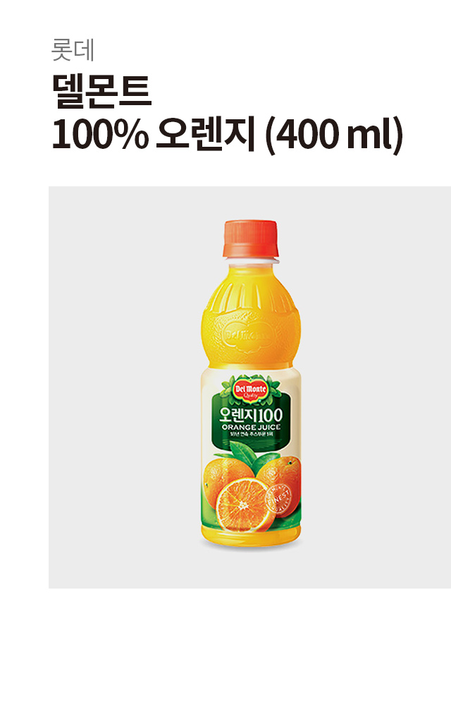 Сок Del Monte 100% апельсин 400 мл