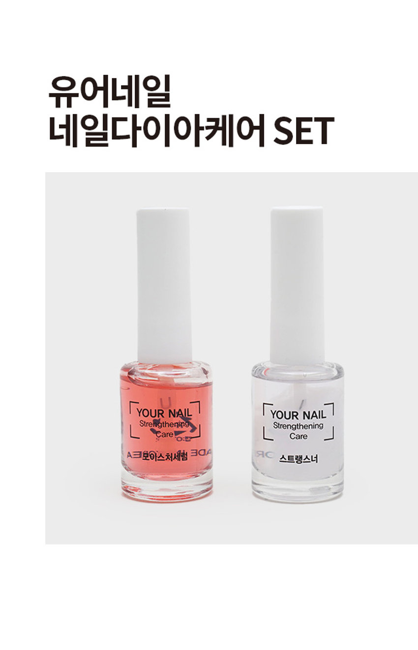 유어네일 네일다이아케어 SET

스트랭스너
- A크모이스처세럼

스트랭스너
- 강화케어 SET

A스트랭스너
- B모이스처세럼

유어네일
- 다이아케어 SET

손톱 손상으로 인해 약하고 깨지는 손톱을 케어하는 다이아케어 세트

스트랭스너
- 다이아몬드파우더 함유로 부서지고 깨지는 약한 손톱을 빠르게 단단해질 수 있도록 도움을 주는 다이아강화제

(사용방법) 정돈된 손톱에 얇게 발라줍니다. 2일 뒤 스트랭스너를 한번 더 덧발라 줍니다. (이틀마다 덧바르기를 반복 해 줍니다. 약 1주 후 리무버로 지운 후 다시 반복해서 덧발라줍니다. *네일 컬러링 시 베이스코트 대용으로 사용이 가능합니다.)

모이스처세럼
- 4가지 베리추출물과 판테놀, 비타민이 함유된 수분 세럼으로 손톱과 큐티클에 보습감과 영양을 공급, 유수분 밸런스를 도와 윤기있는 네일로 케어해주는 수분세럼

(사용방법) 정돈된 손톱 표면 및 큐티클 주위에 적당량을 도포, 충분히 문질러 완벽하게 흡수시켜 줍니다. (손톱휴식기 집중케어 기간동안 수시로 손톱 및 큐티클에 발라줍니다. 별도의 세정은 필요하지 않습니다)

(사용 시의 주의사항) 1. 화장품 사용 시 또는 사용 후 직사광선에 의하여 사용 부위가 붉은 반점, 부어 오르름 또는 가려움증 등의 이상 증상이나 부작용이 있는 경우 전문의 등과 상담할 것 2. 상처가 있는 부위 등에는 사용을 자제할 것 3. 보관 및 취급시의 주의사항 가) 어린이의 손이 닿지 않는 곳에 보관할 것 나) 직사광선을 피해서 보관할 것

SIZE
- 약 7.8cm

약 3.5cm

제품의 사이즈는 재는 방법에 따라 약간의 오차가 있을 수 있으며, 제품 색상은 모니터의 설정에 따라 차이가 있을 수 있습니다.

품번 : 1028998
품명 : 유어네일다이아케어SET
용량 : 10ml * 2

(전성분_스트랭스너) 부틸아세테이트, 에틸아세테이트, 나이트로셀룰로오스, 아디픽애씨드/네오펜틸글라이콜/트라이멜리틱안하이드라이드코폴리머, 아이소프로필알코올, 다이프로필렌글라이콜다이벤조에이트, 실리카다이메틸실릴레이트, 아크릴레이트코폴리머, 스타이렌/아크릴레이트코폴리머, 트라이메틸펜타닐다이아이소부티레이트, 옥토크릴렌, 티타늄디옥사이드, 아세틸트라이부틸시트레이트, 다이아몬드가루, 자색201호

(전성분_모이스처세럼) 정제수, 글리세린, 판테놀, 메틸글루세스-20, 솔비톨, 페녹시에탄올, 피이지-40하이드로제네이티드캐스터오일, 잔탄검, 벤조페논-4, 향료, 테트라소듐다이석시노일시스테인, 에틸헥실글리세린, 프로필렌글라이콜, 헥산알, 신양벚나무추출물, 포도추출물, 적색504호, 시트릭애씨드, 소듐벤조에이트, 적색227호, 서양산딸기추출물, 빌베리열매추출물, 라즈베리추출물, 야생딸기추출물, 포타슘솔베이트, 토코페롤