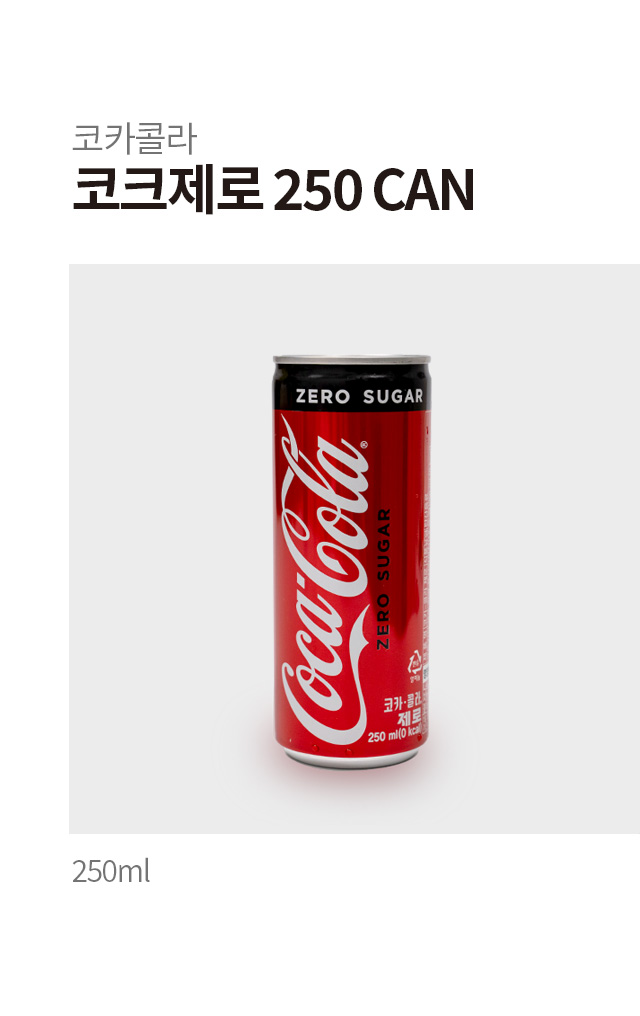 Coca-Cola Zero (250 ml)