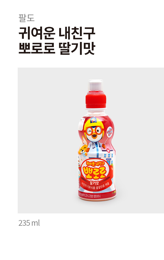 Детский напиток Pororo Клубника, 235 мл