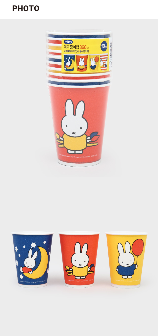 Бумажные стаканы Miffy 360 мл 10 шт.