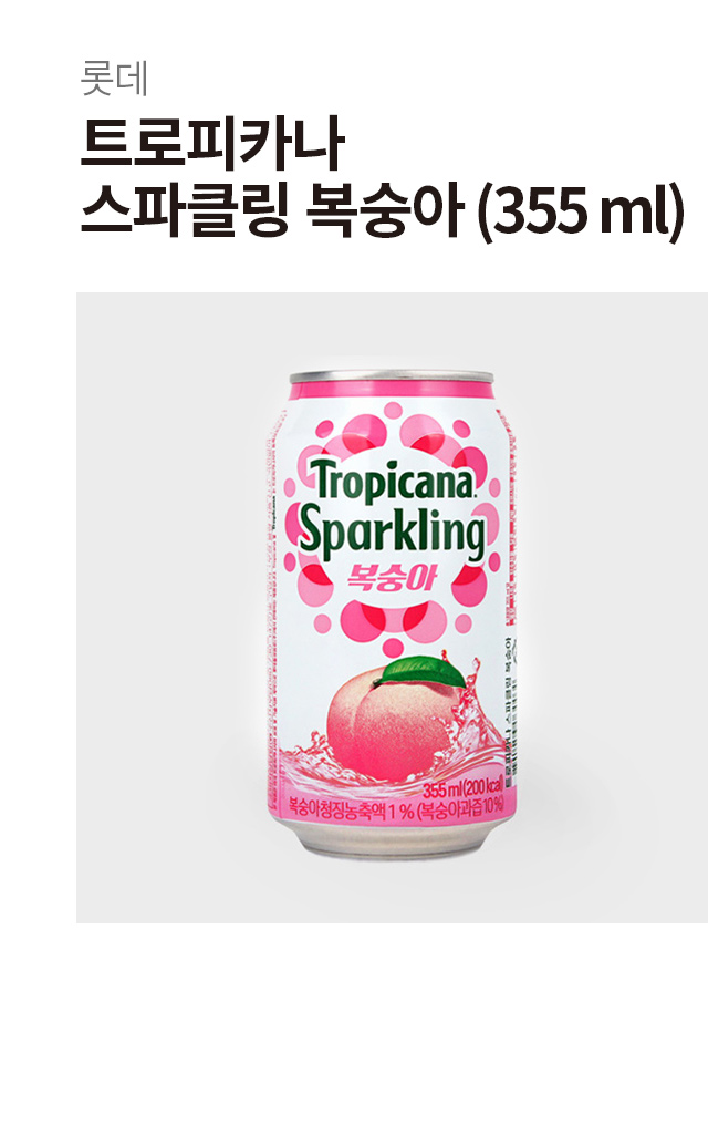 Tropicana Sparkling Персик 355 мл