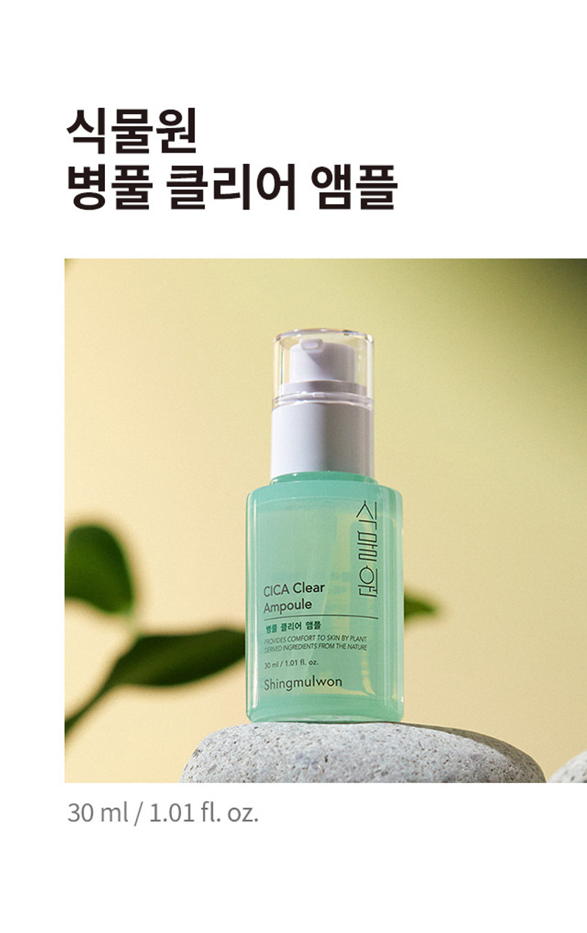 식물원 병풀 클리어 앰플
30ml/1.01호 M
Shingmulwon
병풀 클리어 앰플
식물 원료를 함유하여 피부에 편안함을 제공합니다.
30ml/ 1.01 fl. oz.
식물원 병풀 클리어 앰플
PROVIDES COMFORT TO SKIN BY PLANT CERVED INGREDIENTS FROM THE NATURE
예민하고 지친 피부를 산뜻하게 케어 해주는 저자극 병풀 클리어 라인
병풀 저자극 피부결 추출물 케어 정돈 함유
01 병풀을 담아내어 피부를 촉촉하게 케어해주는 앰플
02 워터 타입의 제형으로 피부 결을 산뜻하고 부드럽게 가꿔주는데 도움
사용법
토너 사용 후, 적당량을 덜어 얼굴 전면에 부드럽게 펴 바르고 흡수시켜줍니다.
TEXTURE
피부 일차 자극 테스트 완료
시험기관 : (주)글로벌의학연구센터
SKIN IRRITATION TESTED
성인 31명
피부 일차자극 완료
시험기간 : 2022.09.27 ~ 2022.09.29
SAFE FOR ALL SKIN
TEST
TYPESSIZE
CICA Clear 식물원 약 9cm
Ampoule
병풍 클리어 앰플
NONDES COMPORT TO SKIN BYPAN NOREDIENTS FROM THE NITUR
30ml/1.01호 M
Shingmulwon
약 4cm
제품의 사이즈는 재는 방법에 따라 약간의 오차가 있을 수 있으며,
제품 색상은 모니터의 설정에 따라 차이가 있을 수 있습니다.
품번 : 1041749
상품정보제공 고시
제품명 식물원 병풀 클리어 앰플
내용물의 용량 또는 중량 30ml
제품 주요 사양 모든 피부타입
제조번호 및 사용기간 별도표기
사용방법 토너 사용 후, 적당량을 덜어 얼굴 전면에 부드럽게 펴 바르고 흡수시켜줍니다.
「화장품법」에 따른 해당없음
기능성 화장품
(미백,주름개선,자외선차단제품등)
심사필 유무(미백, 주름개선,자외선차단등)
「화장품법」에 따라 정제수, 부틸렌글라이콜, 글리세린, 1,2-헥산다이올, 프로판다이올, 병풀추출물 기재·표시 하여야하는 (1,100ppm), 흰버드나무껍질추출물, 티트리잎오일, 병풀잎추출물(100ppm)
모든성분 병풀뿌리추출물(100ppm), C12- 14알케스-12, 소듐폴리아크릴로일다이메틸
타우레이트, 소듐시트레이트, 에틸헥실글리세린, 시트릭애씨드, 토코페롤, 에피
갈로카테킨갈레이트, 살리실릭애씨드, 글라이콜릭애씨드, 카프릴릭/카프릭트
라이글리세라이드, 매스틱검, 하이드로제네이티드레시틴, 잔탄검, 페네틸알코올
사용할때의 주의사항
1. 화장품 사용 시 또는 사용 후직사광선에 의하여 사용부위가 붉은 반점, 부어
오름 또는 가려움증 등의 이상 증상이나 부작용이 있는 경우에는 전문의 등과
상담할 것
2. 상처가있는 부위 등에는 사용을 자제할 것
3. 보관 및 취급 시 주의사항
가)어린이의 손이 닿지 않는 곳에 보관할 것
나)직사광선을 피해서 보관할것
제조국 대한민국
화장품제조업자 (주)코스맥스
화장품책임판매업자 (주)네이처리퍼블릭
서울특별시 강남구 테헤란로 534, 24층
품질보증기준 본 제품에 이상이 있을 경우 공정거래위원회 고시 '소비자분쟁 해결 기준'에의 거 보상해 드립니다.
소비자상담실 080-890-6000