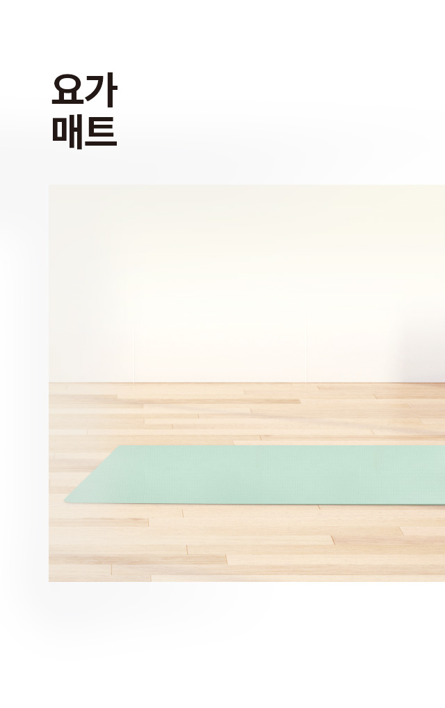 TPE 요가 매트 173 X 61 X 0.4 cm 네이비