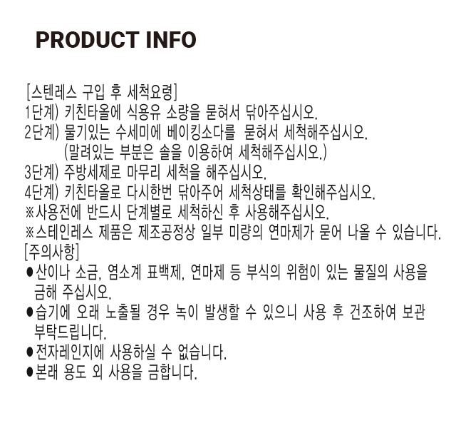 스테인리스 3칸 접시