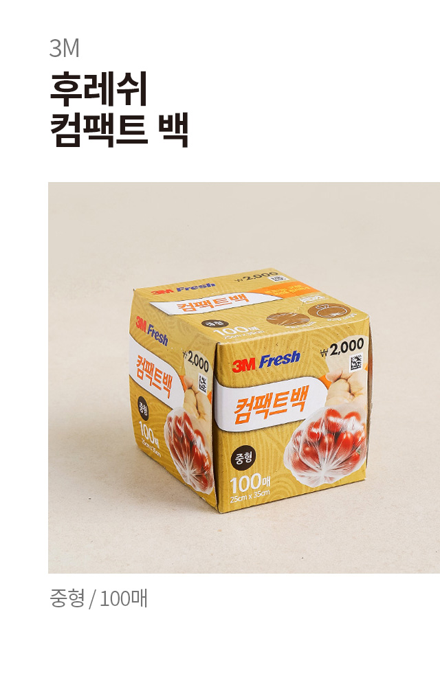 3M 후레쉬 컴팩트백 (중형) 100매입