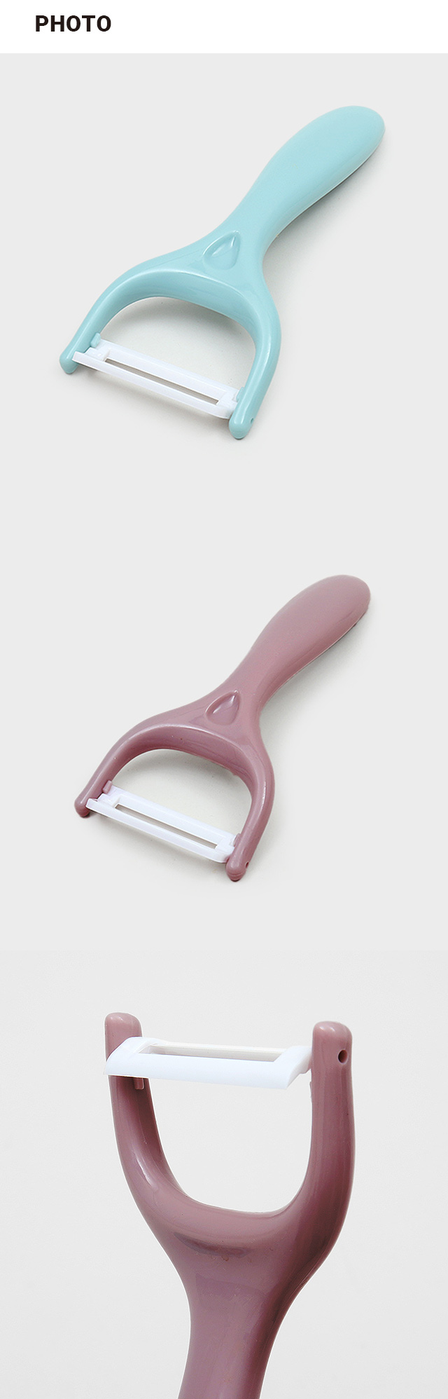 세라믹 감자칼
