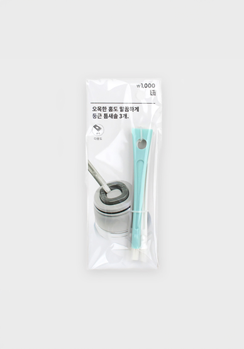 미니 청소 솔 3P