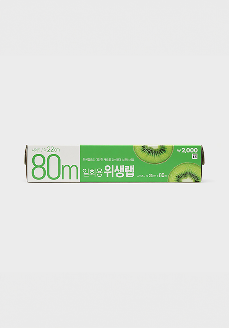 주방용 위생랩  22 cm X 80 m