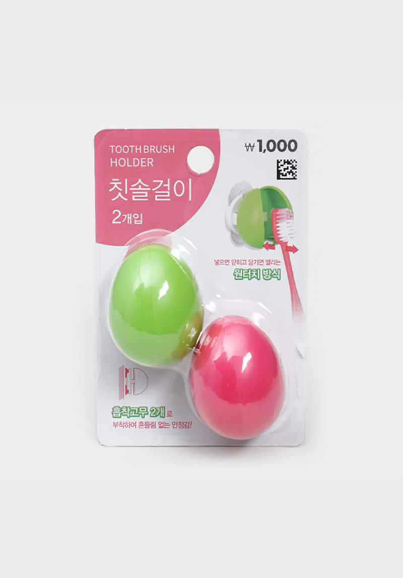 원형 칫솔걸이 2개입