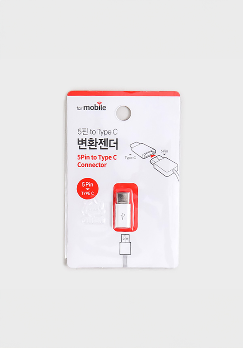 5핀 to TYPE C 변환 젠더