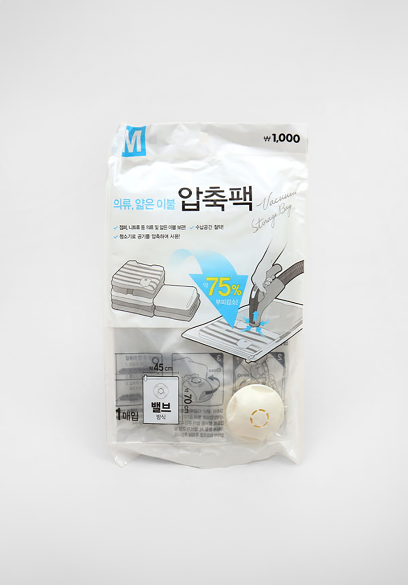 밸브형 압축팩 45X70cm