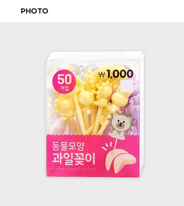 동물모양 과일꽂이 50개입