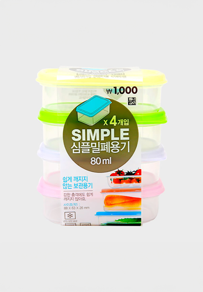 심플 밀폐용기 80ml 4개입