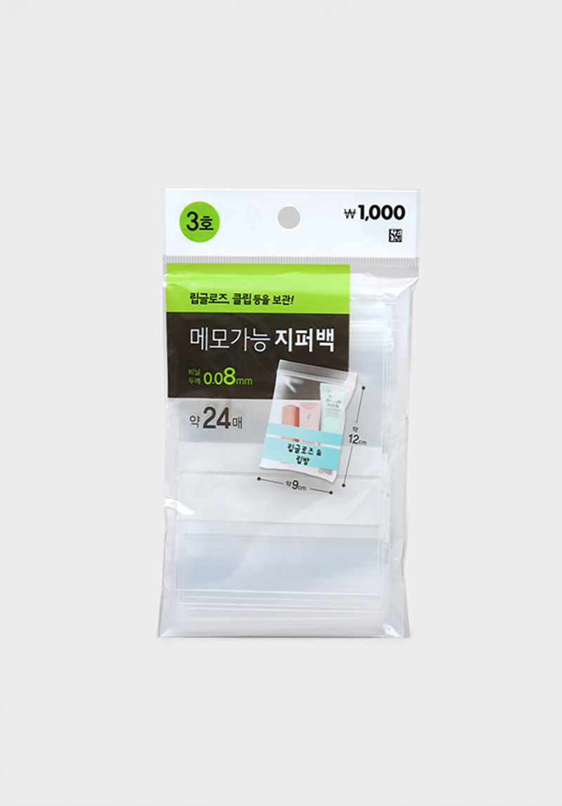 소용량인쇄지퍼백3호(0.08/컬러)