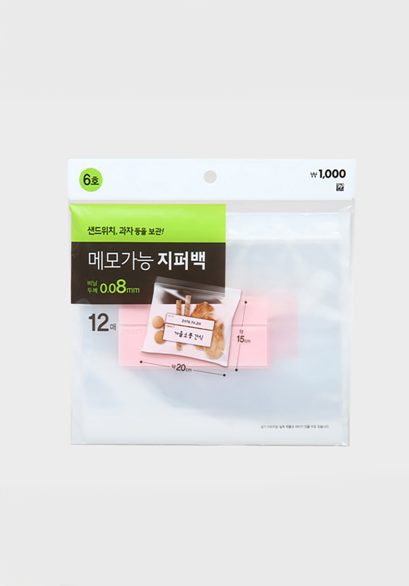 소용량인쇄지퍼백6호(0.08/컬러)