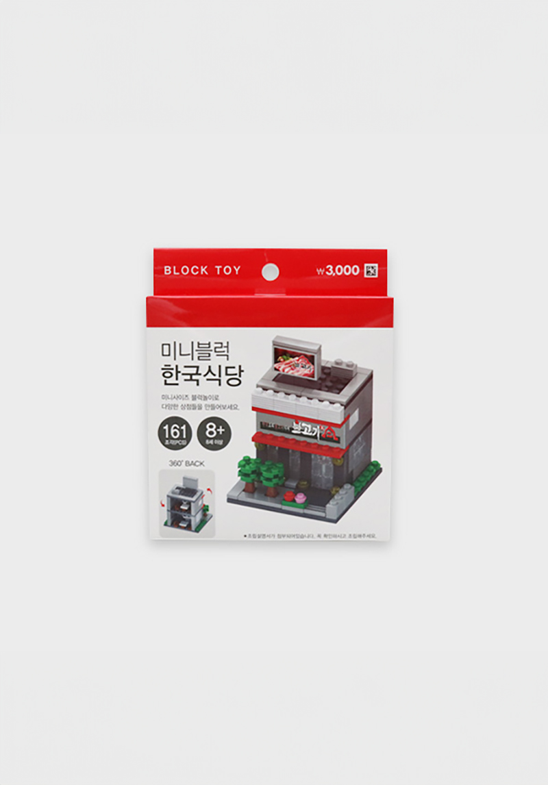 미니블럭 한국식당/일본식당/인도식당/중국식당 택1