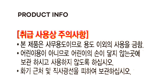 컬러 카드링 (중) 24mm 25개입